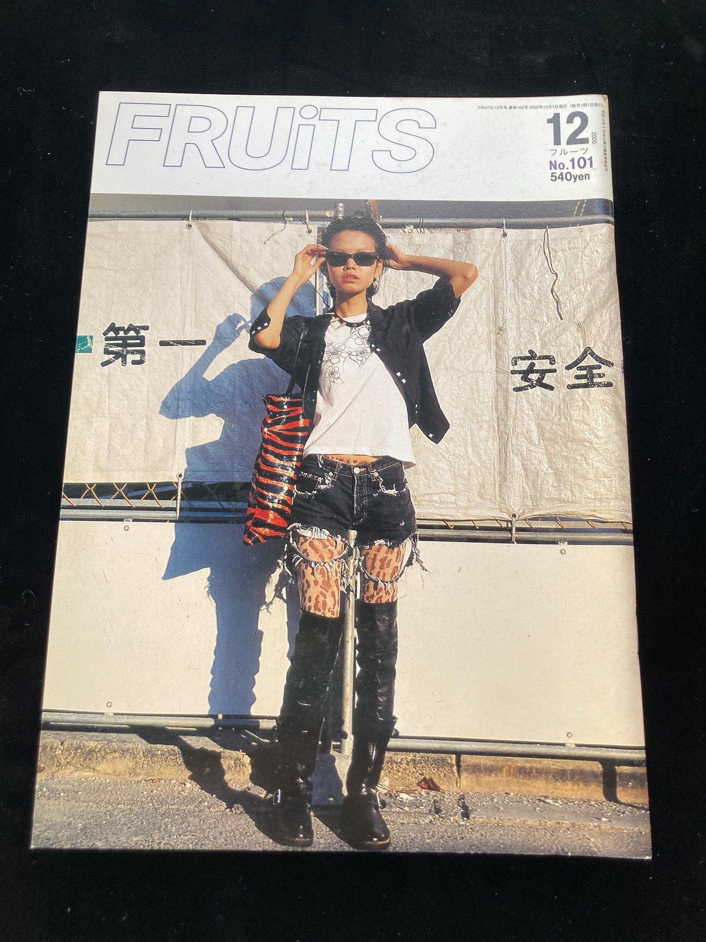 FRUiTS No.101