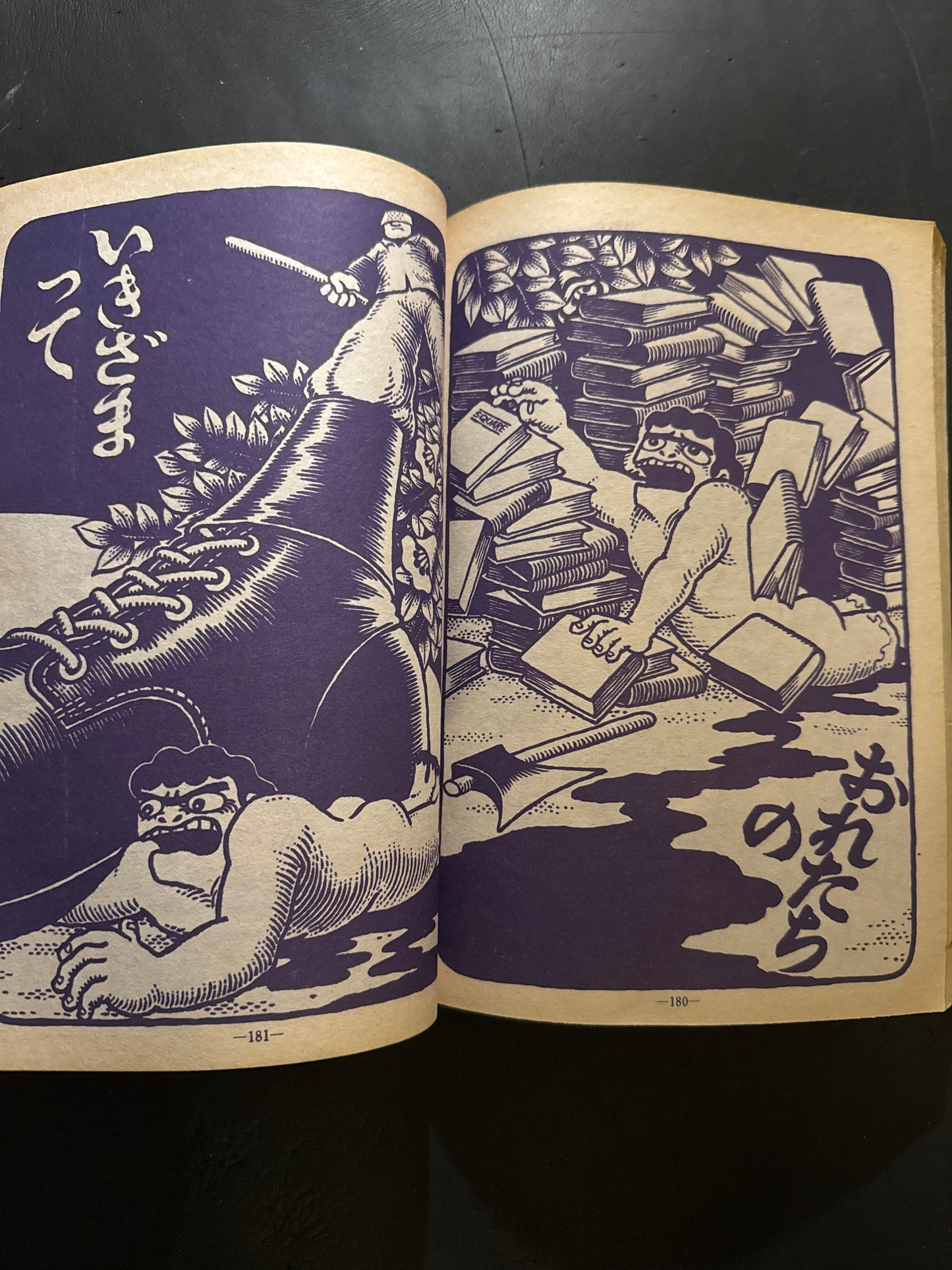 GARO 1972 complete set