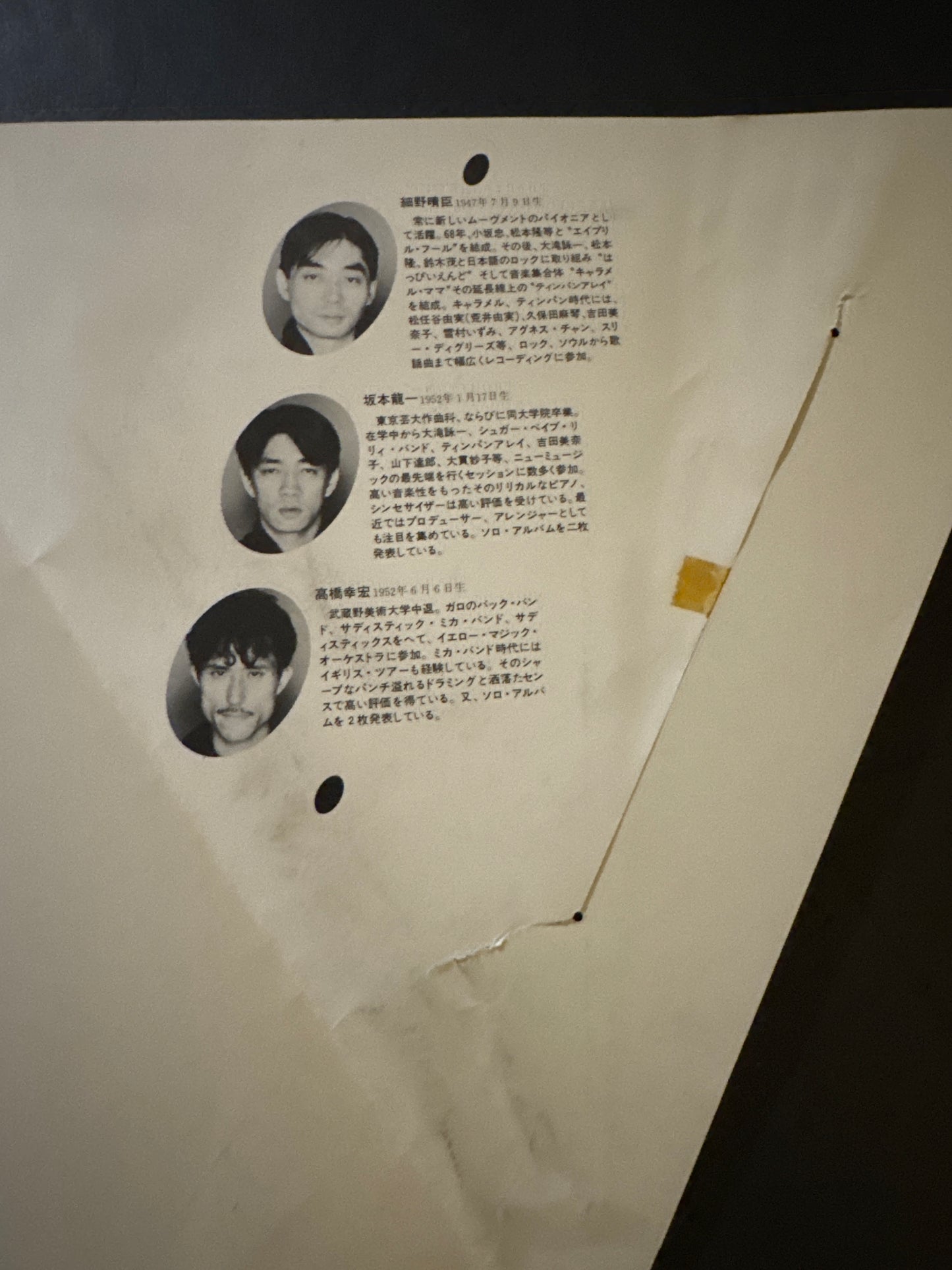 Piere Cardin × YMO 7inch record