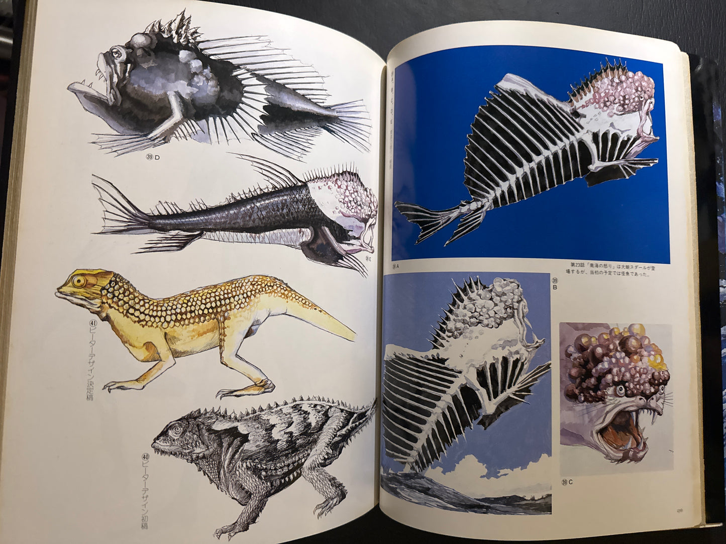 Tohl Narita Artbook - Ultra Kaiju Design