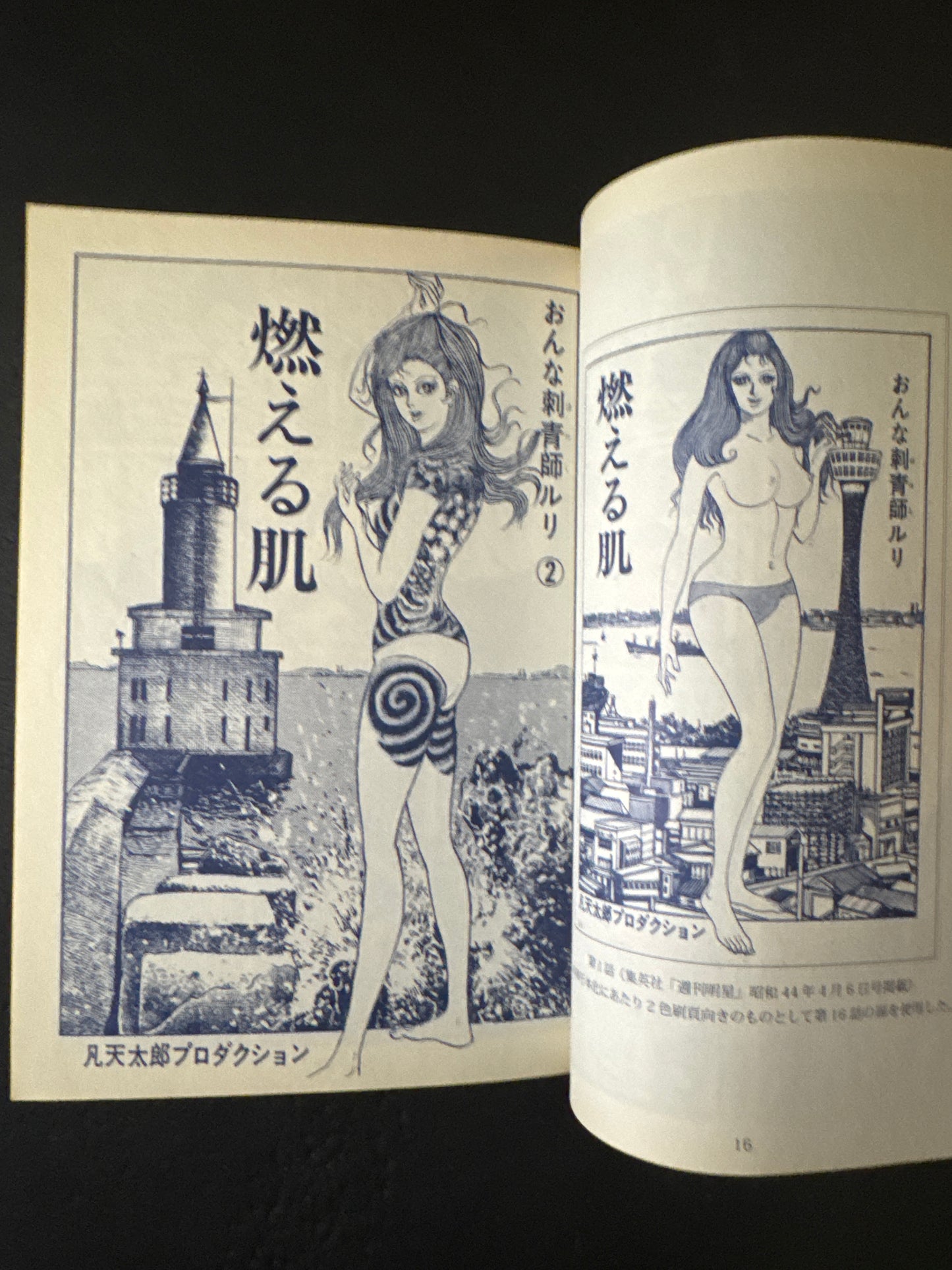 Female Tattoo Artist: RURI