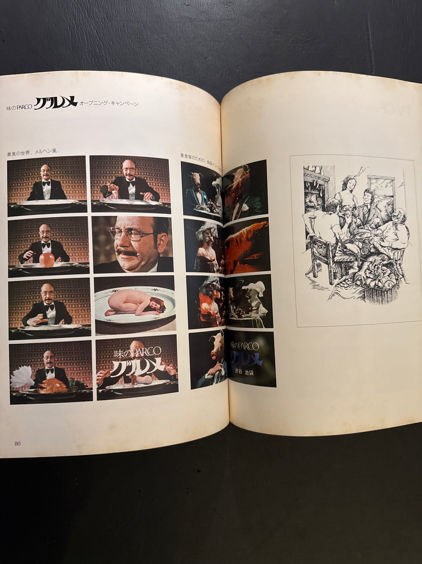 art parco '69-'74