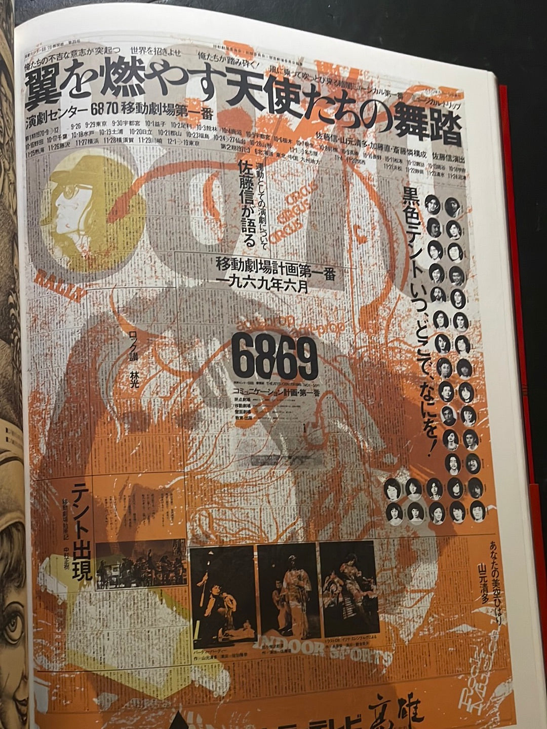 JAPAN AVANT-GARDE - 100 poster Masterpiece from Underground Theatre