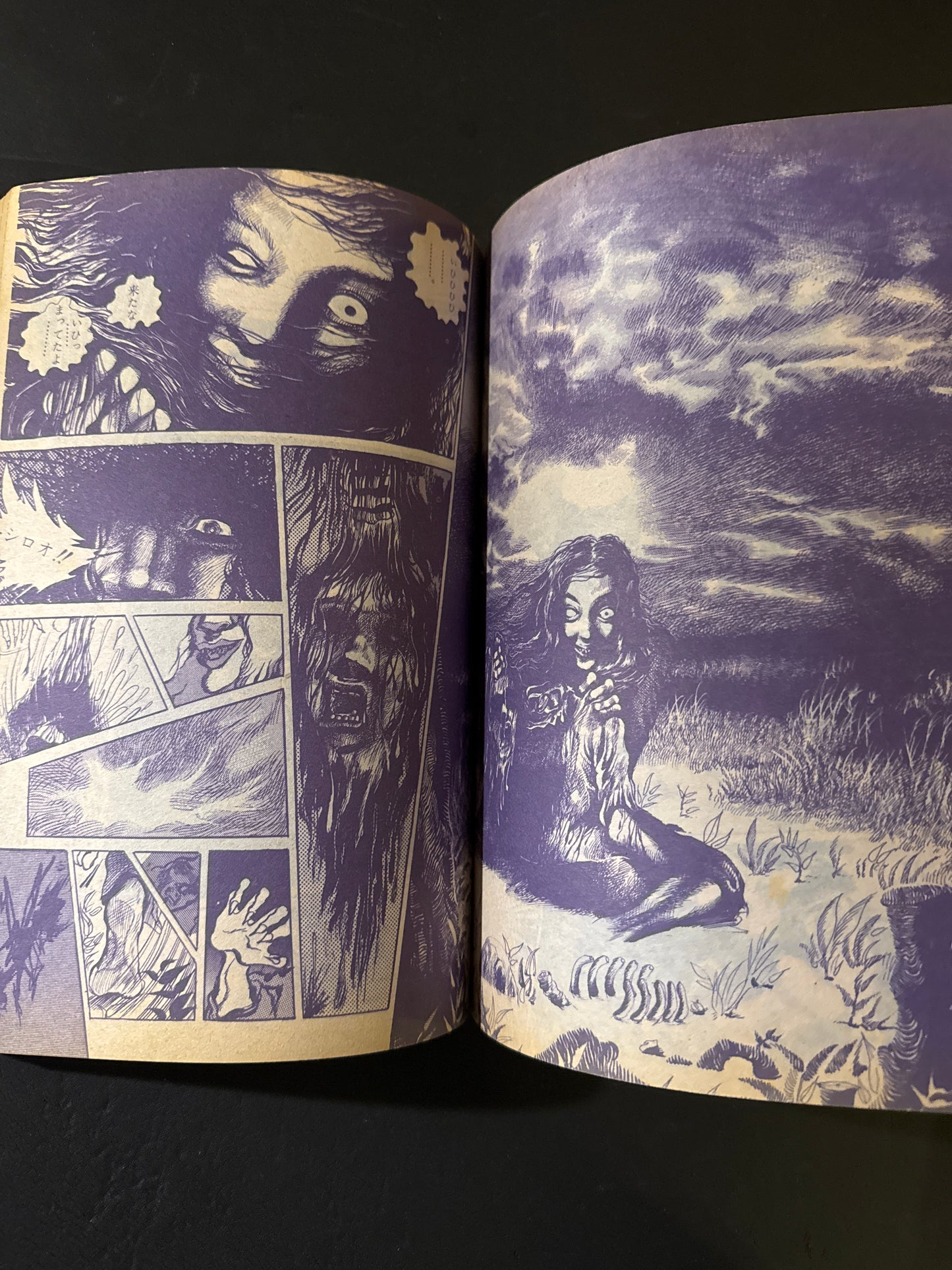 GARO 1974 complete set