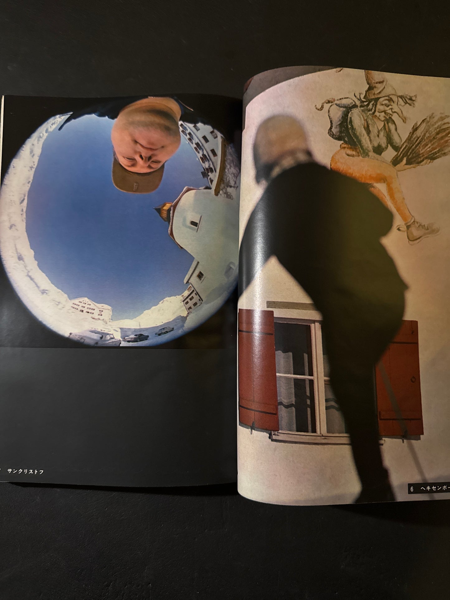 Asahi Camera 1964 complete set