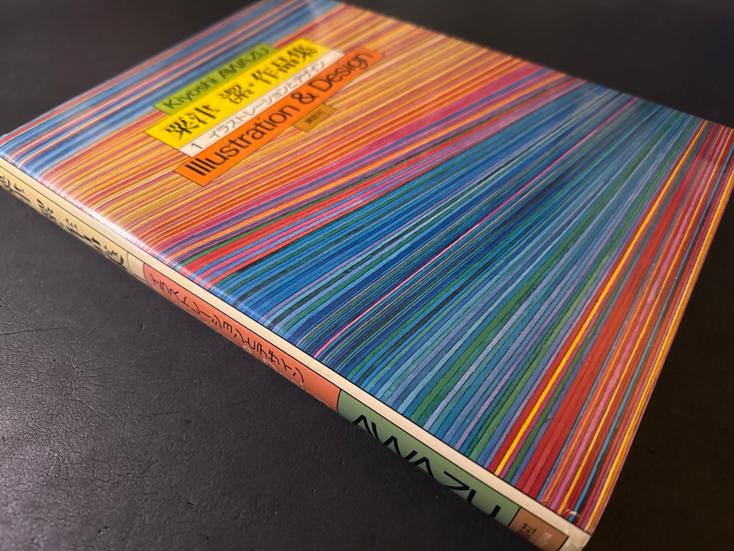 Kiyoshi Awazu Illustration & Design