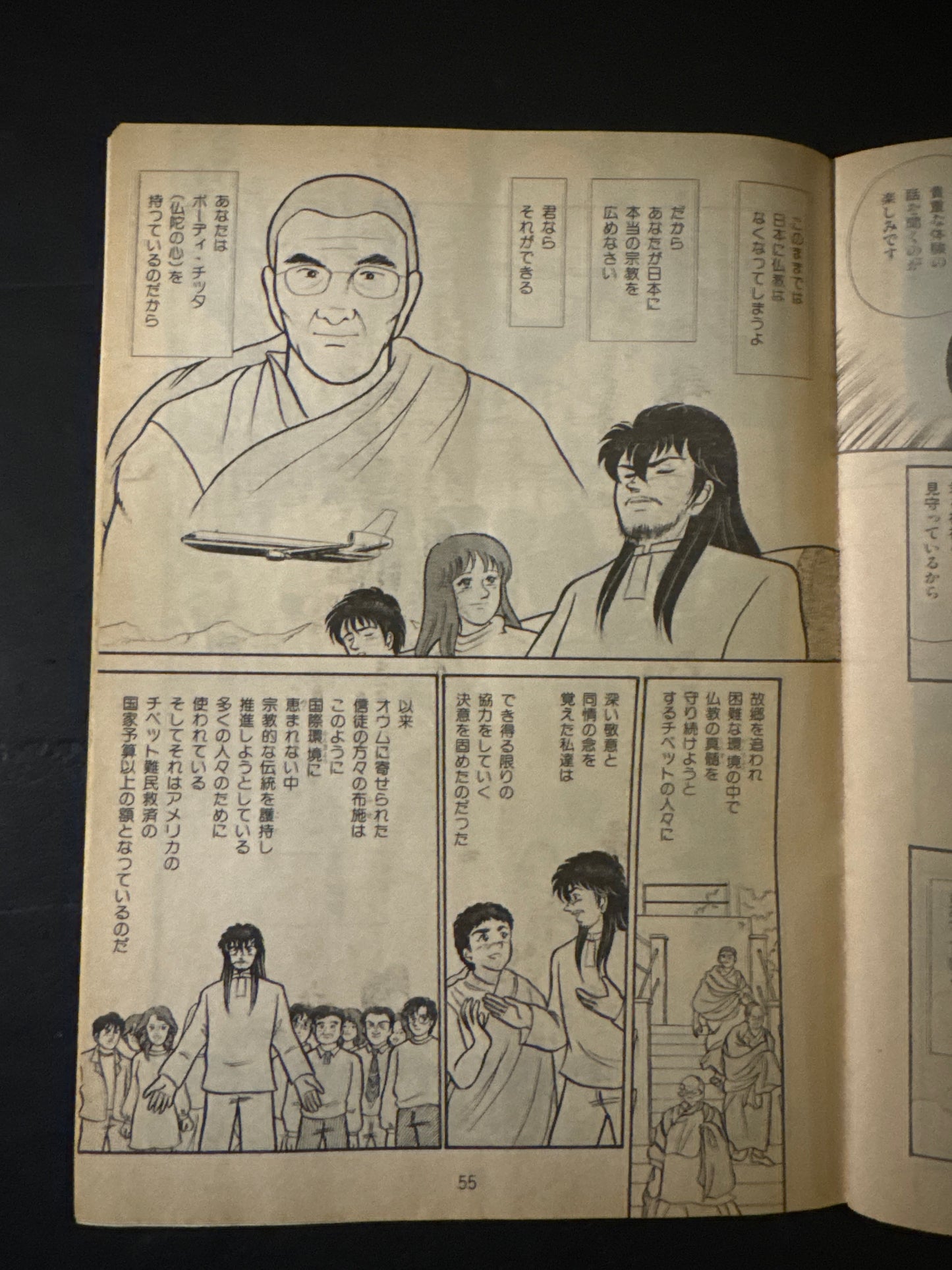 CAKKAVATTIN 1 &2complete set