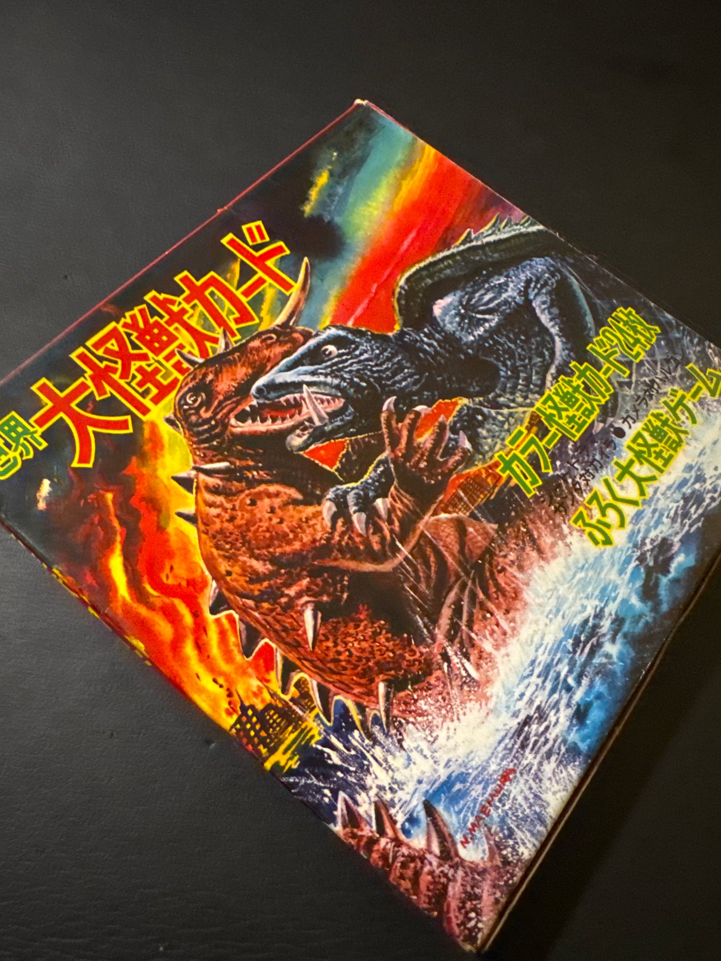 Tohl Narita : Kaiju Card Box