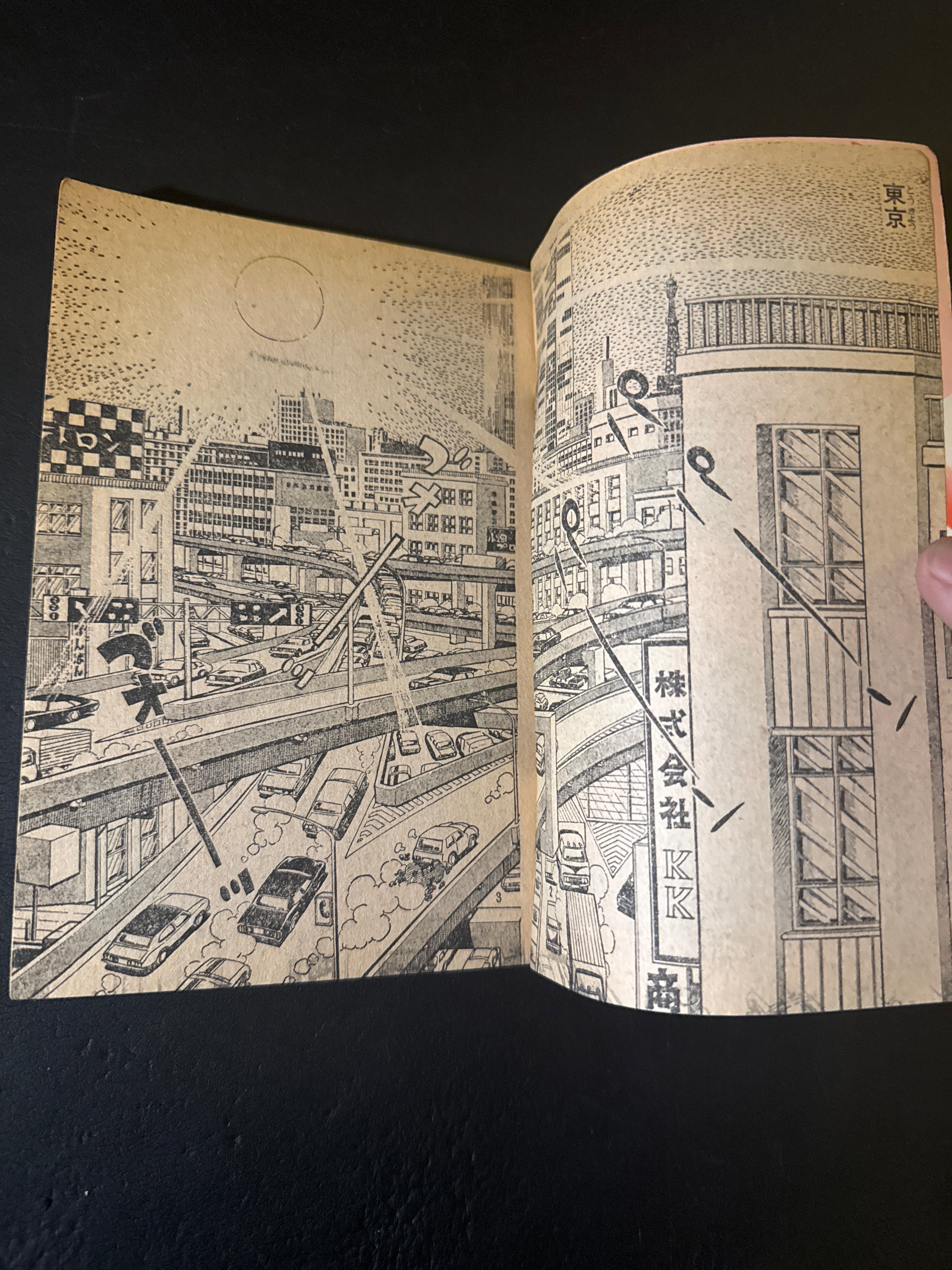 Tetsujin Tiger Seven – JAPANESE AVANT-GARDE BOOKS
