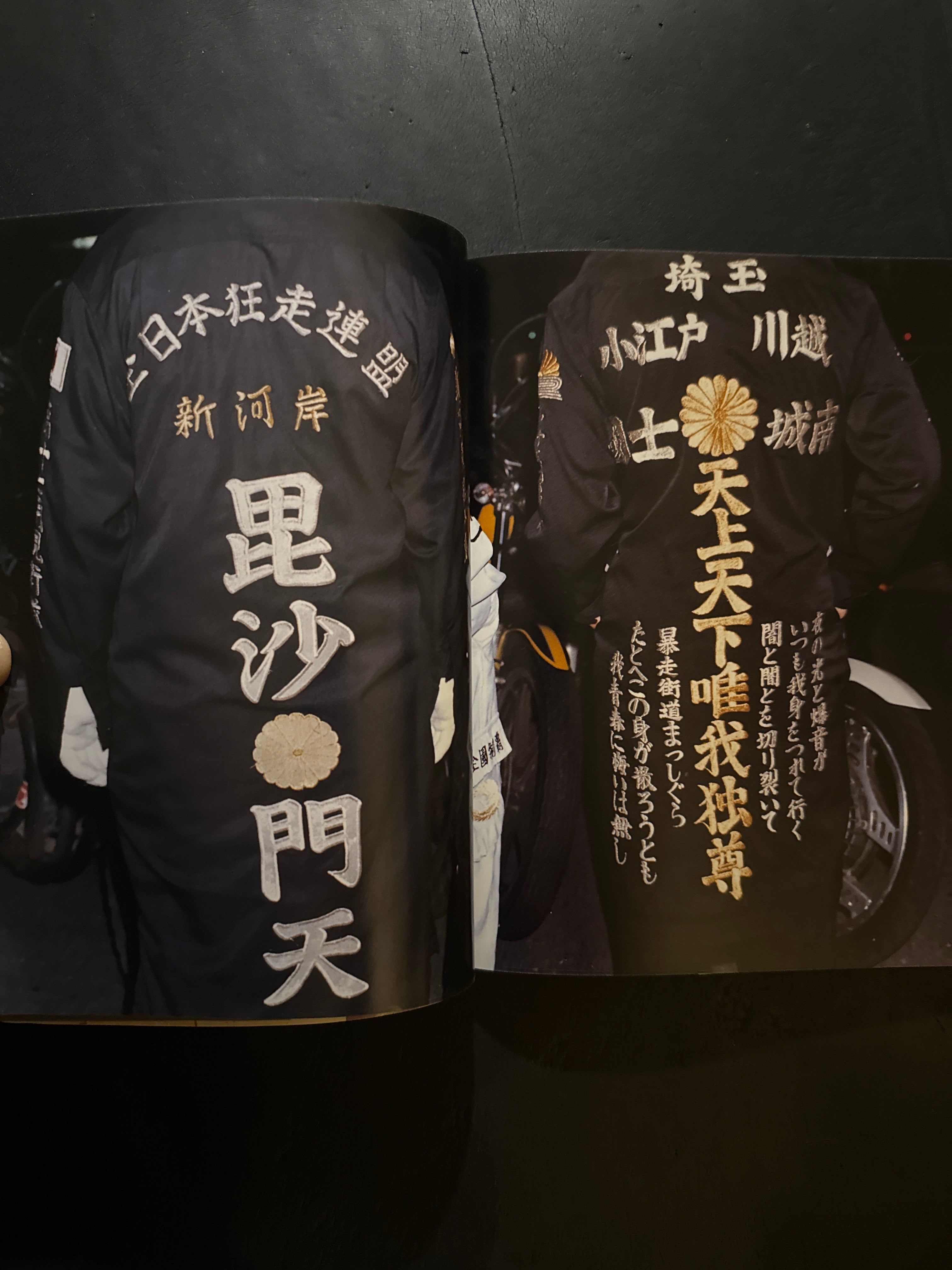 slang from tokyo vol.1 スラング Slang(林文浩プロデュース・企画・編集) / 書肆吉成 / 古本