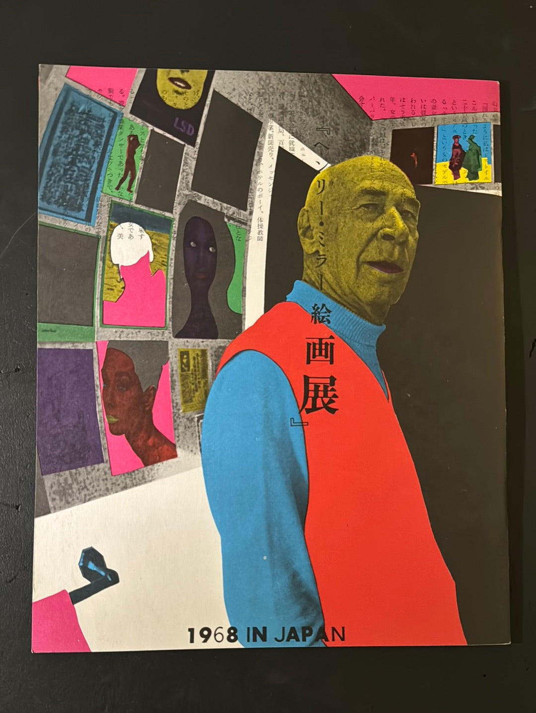 HENRY MILLER EXHIBITION by Tadanori Yokoo