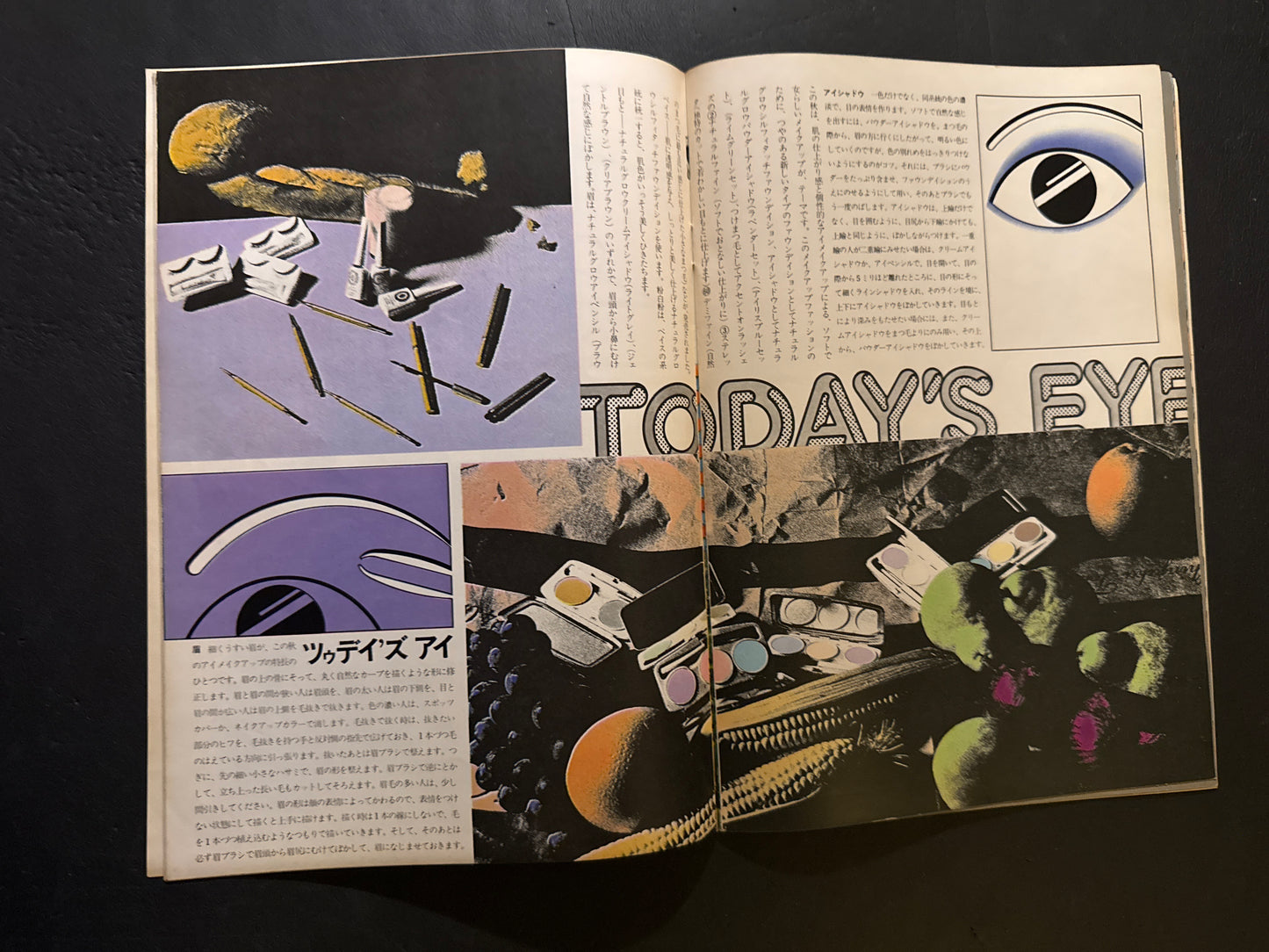 HANATSUBAKI 1970 complete set