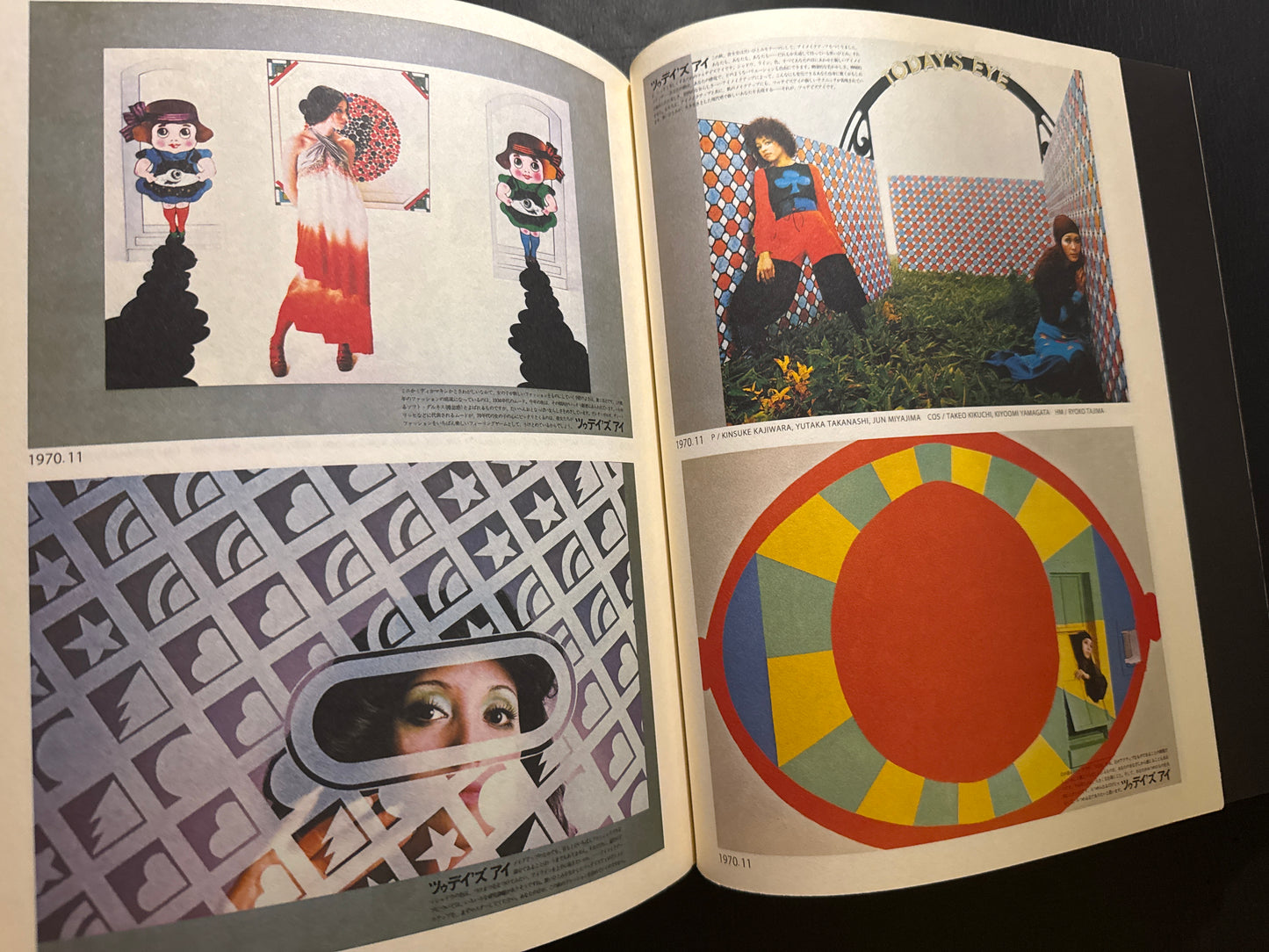 HANATSUBAKI and NAKAJO Hanatsubaki 1968-2008