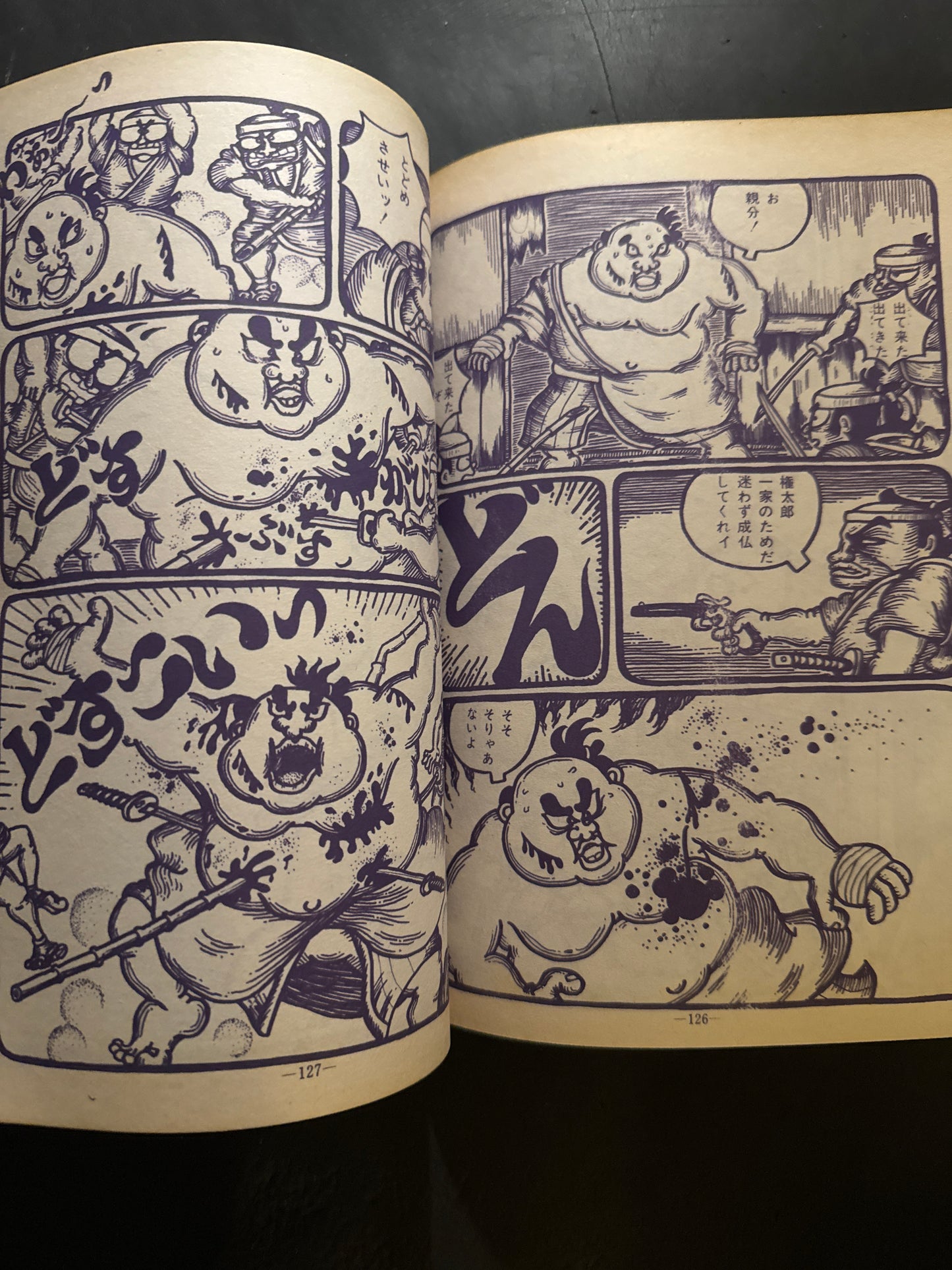 GARO 1972 complete set