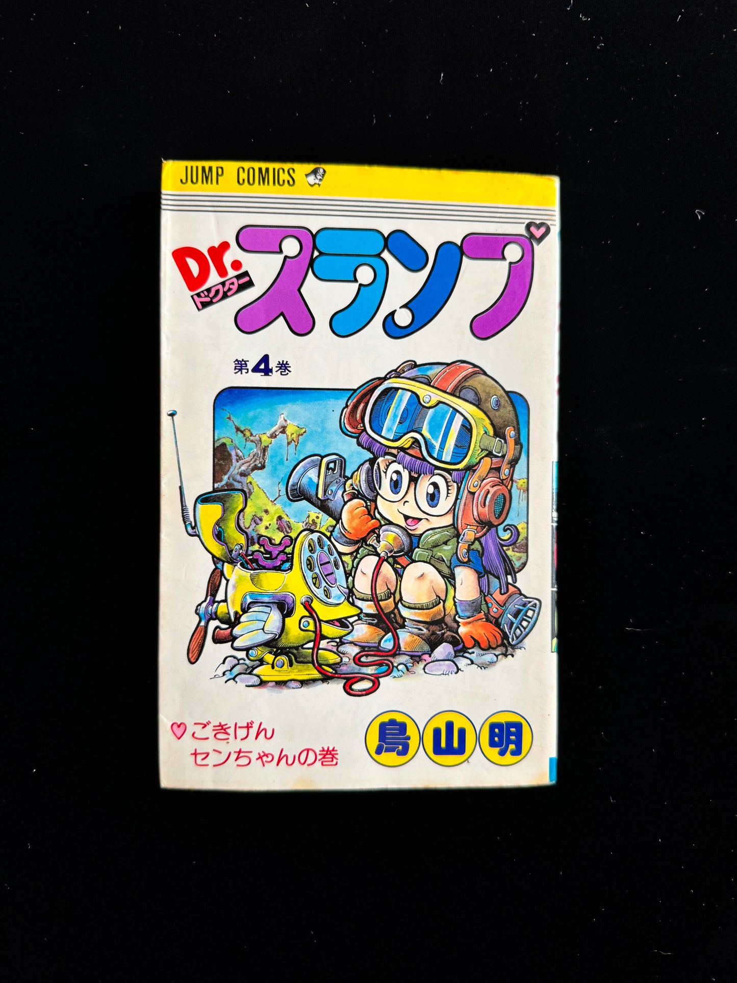 DR.SLUMP