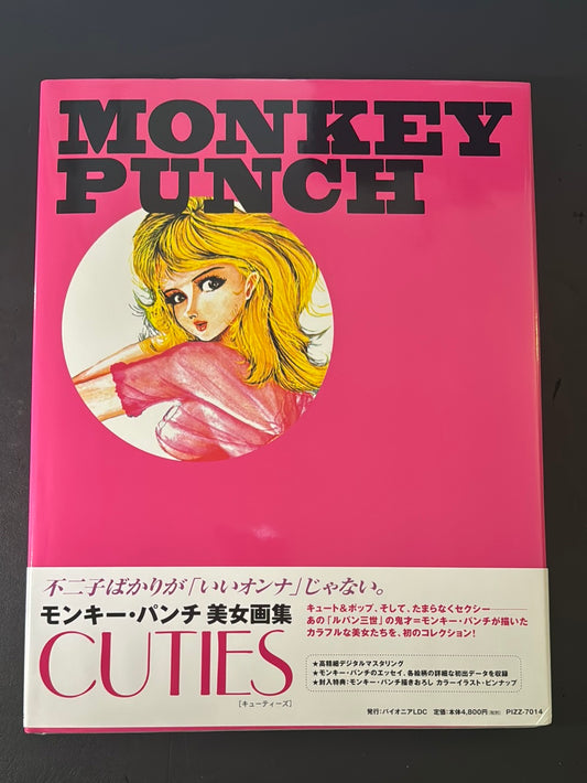 MONKEY PUNCH CUTIES