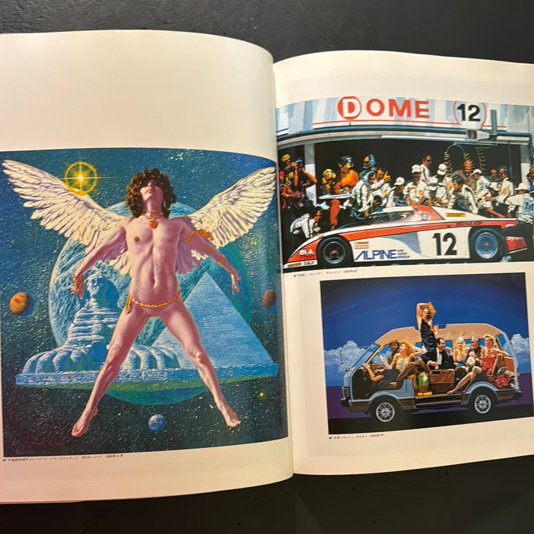 NORIYOSHI OHRAI ILLUSTRATIONS