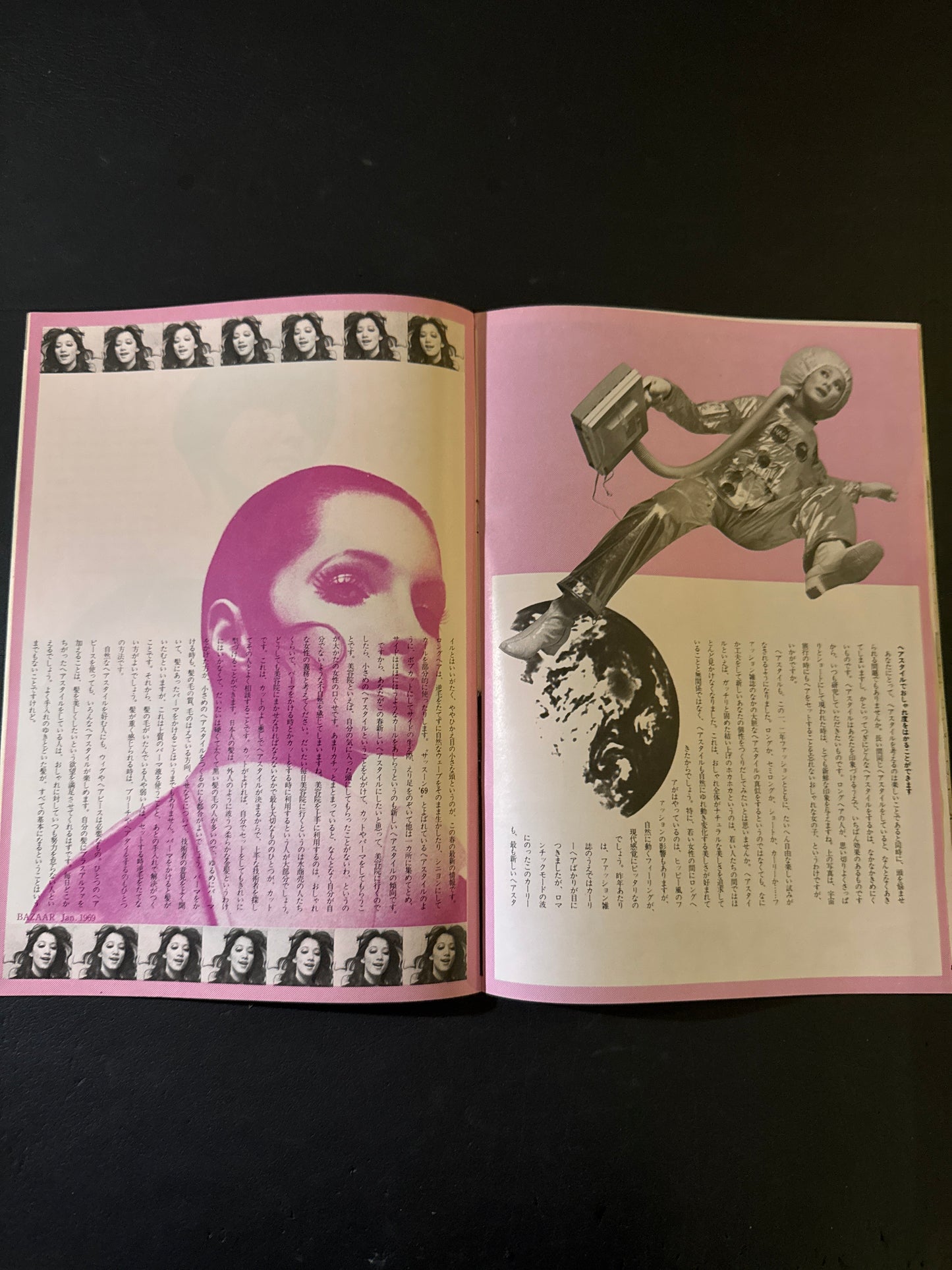 HANATSUBAKI 1969 complete set