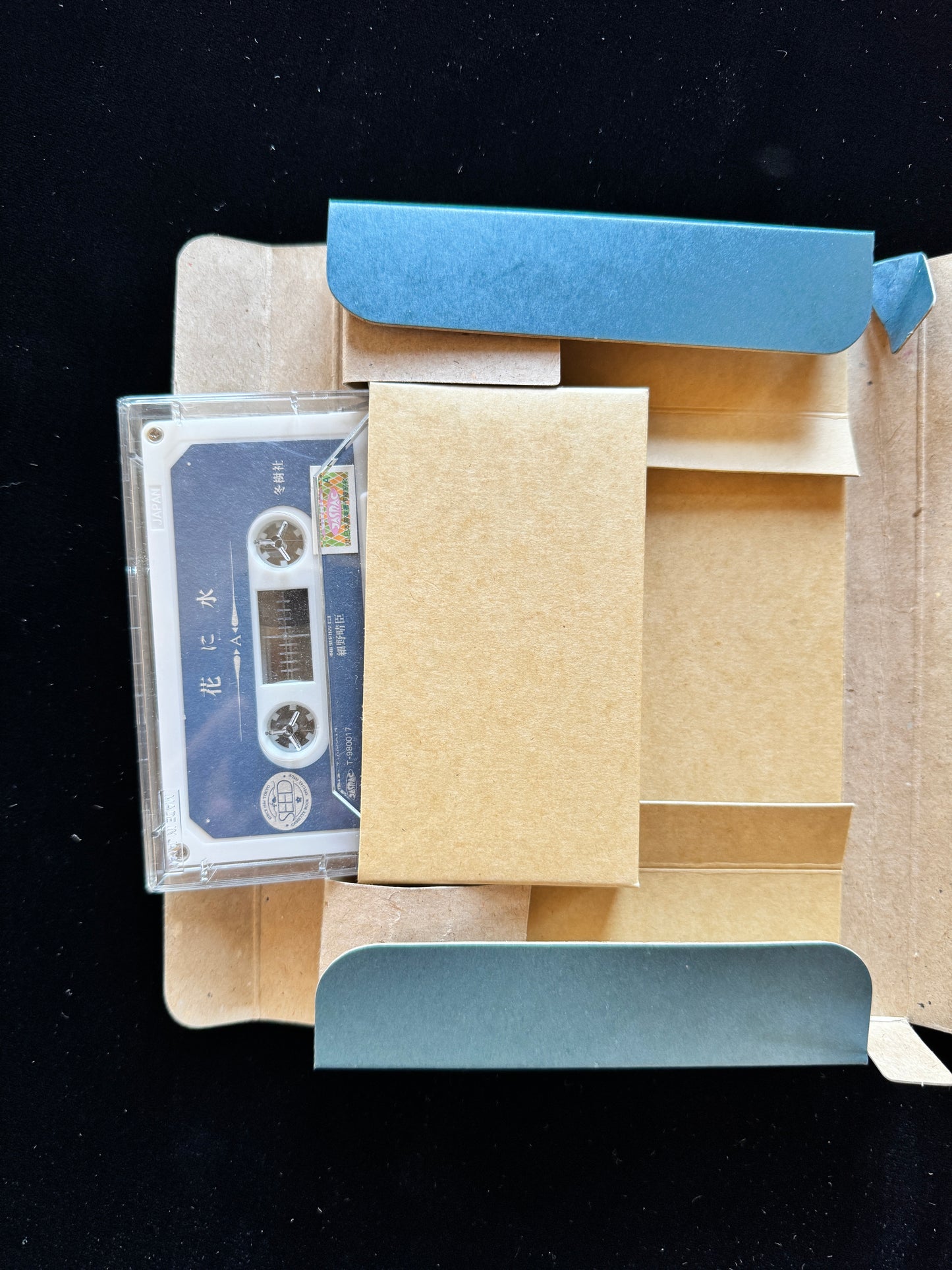 Hana ni Mizu (Water the flowers)  cassette book