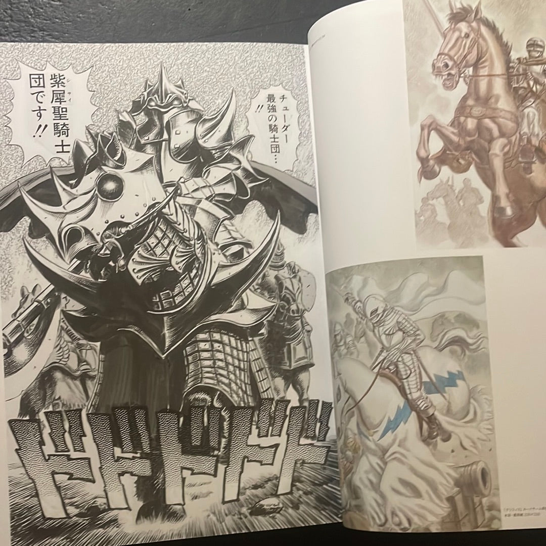 THE ARTWORK OF BERSERK