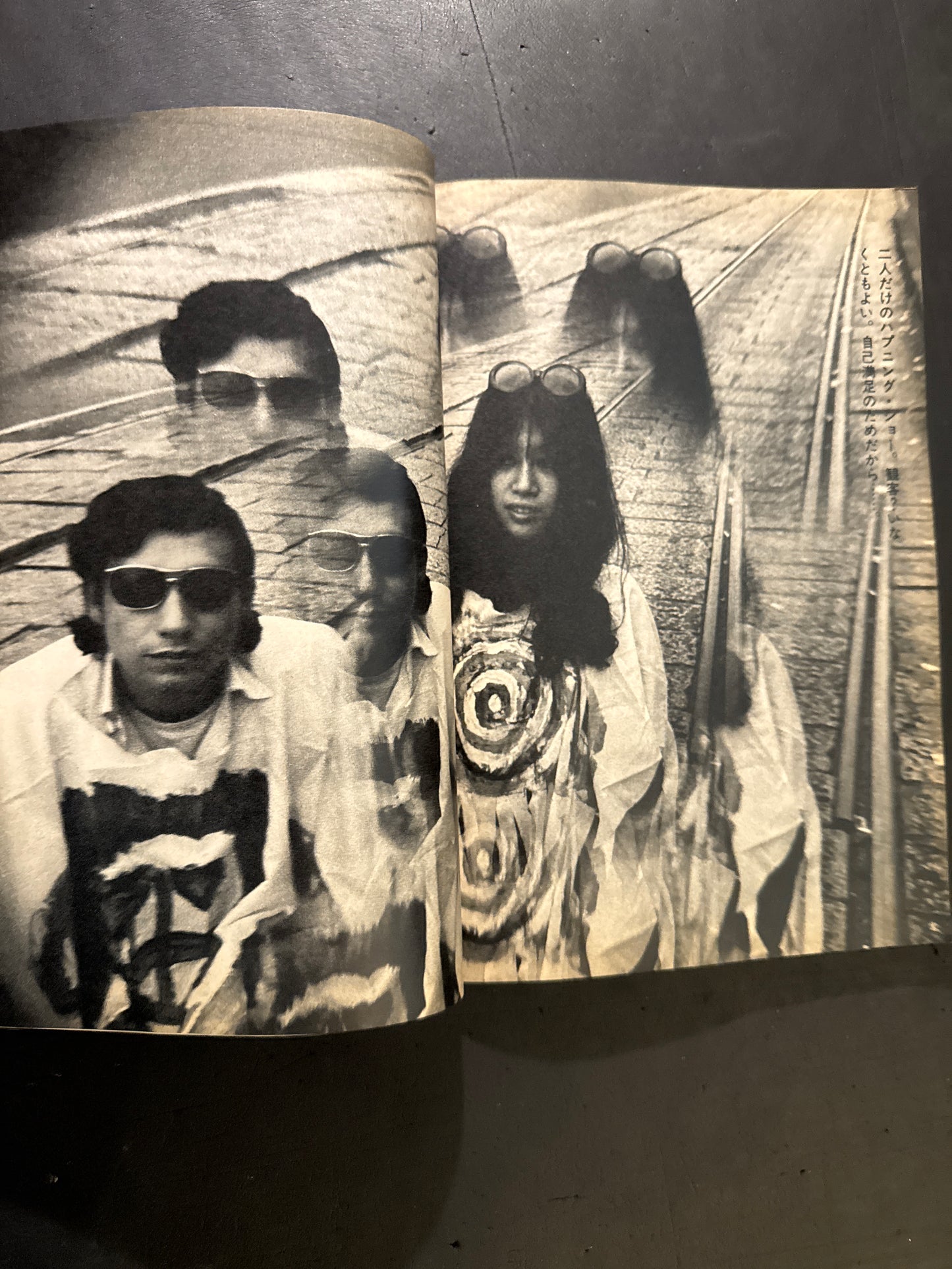 KINEMA JUNPO : The psychedelic world