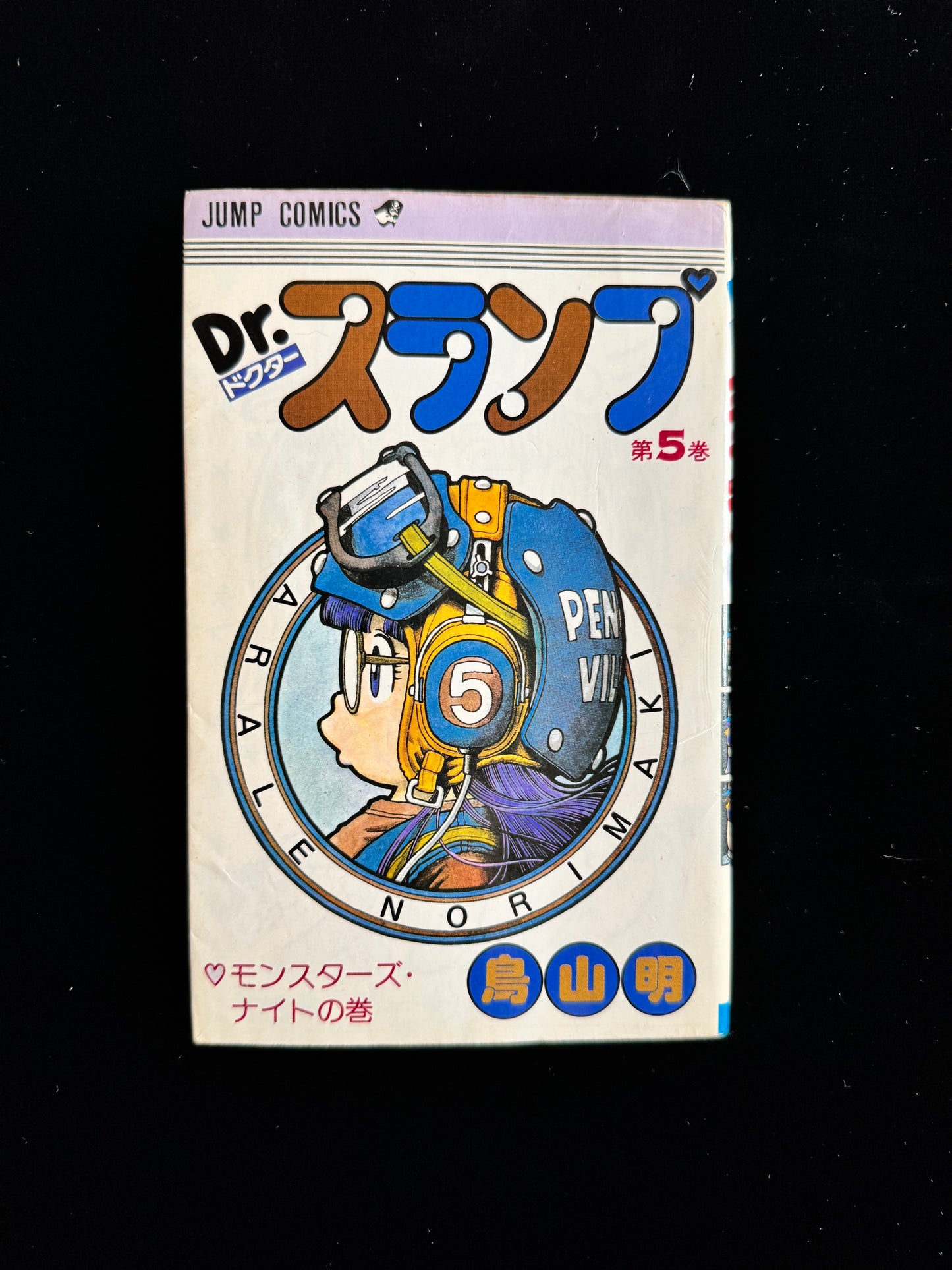 DR.SLUMP