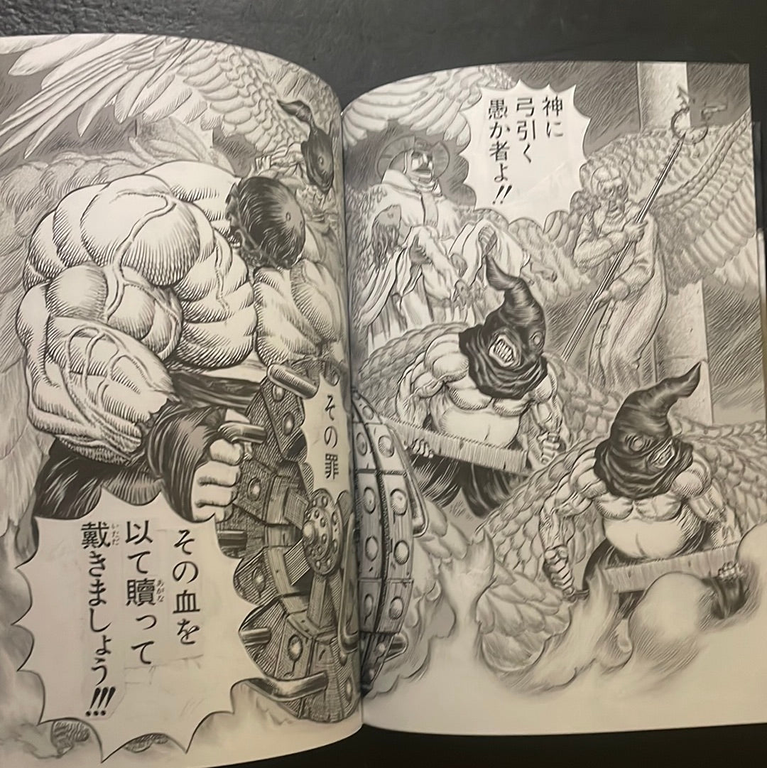 THE ARTWORK OF BERSERK