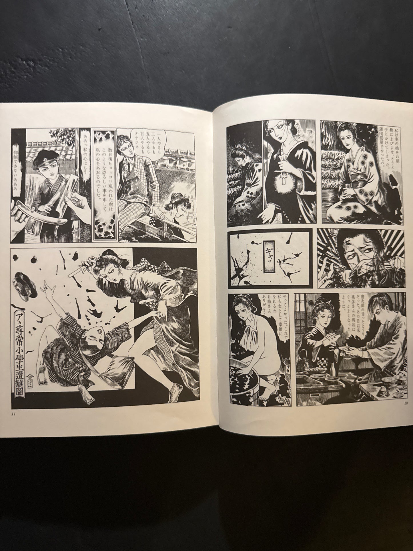 Kazuichi Hanawa Works : Limited 800 copies