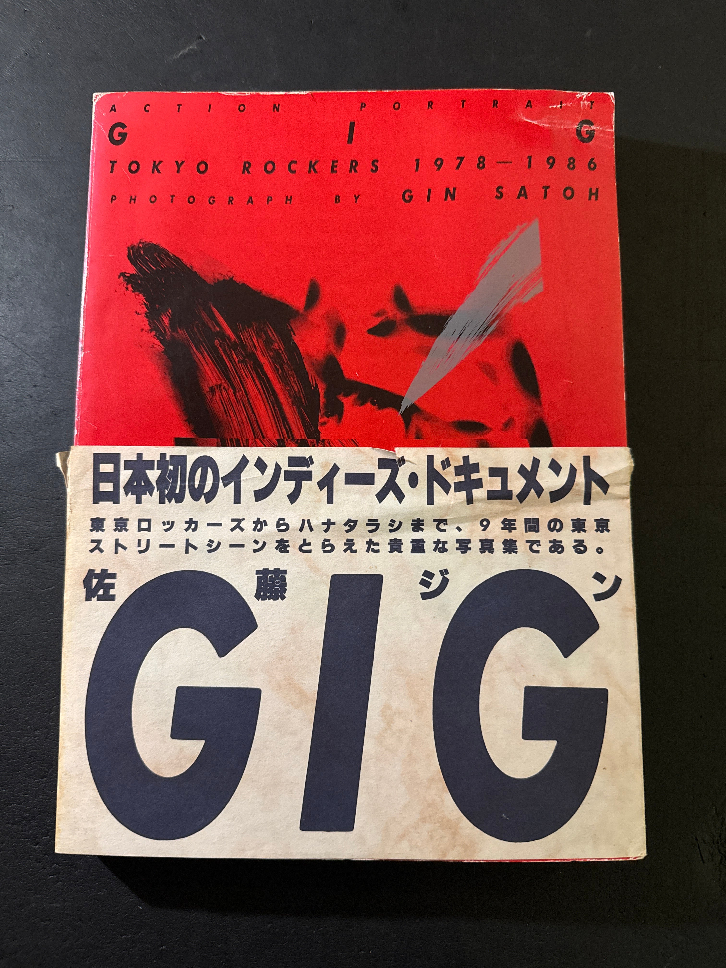ACTION PORTRAIT GIG TOKYO ROCKERS 1978-1986 – JAPANESE AVANT-GARDE