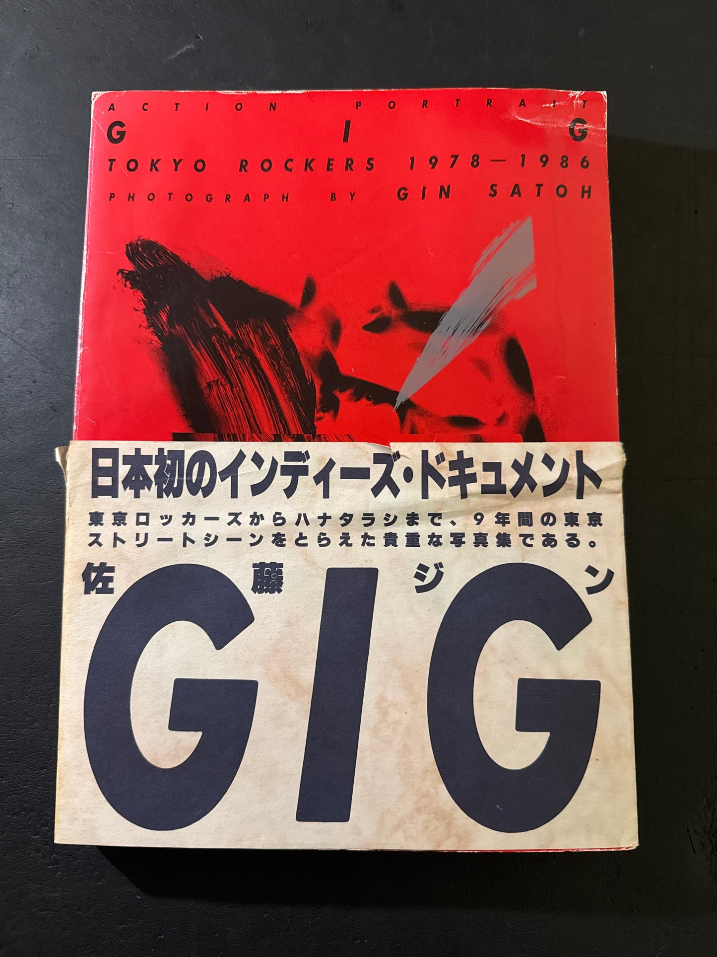 ACTION PORTRAIT GIG TOKYO ROCKERS 1978-1986