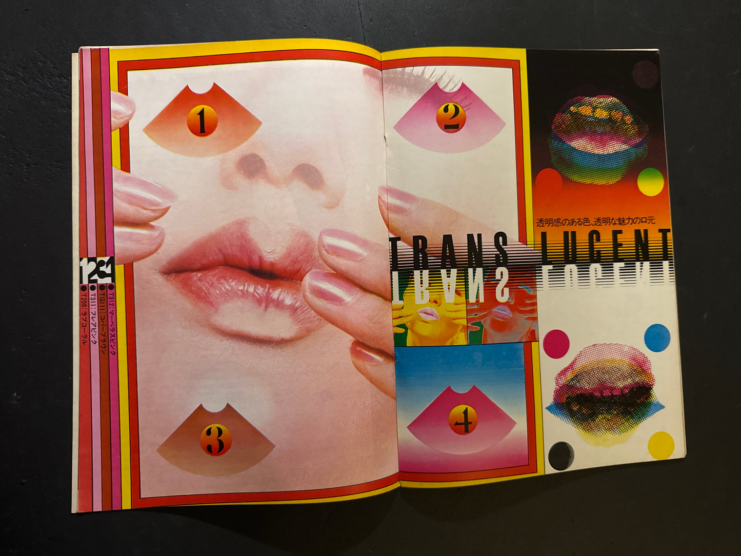 HANATSUBAKI 1970 complete set