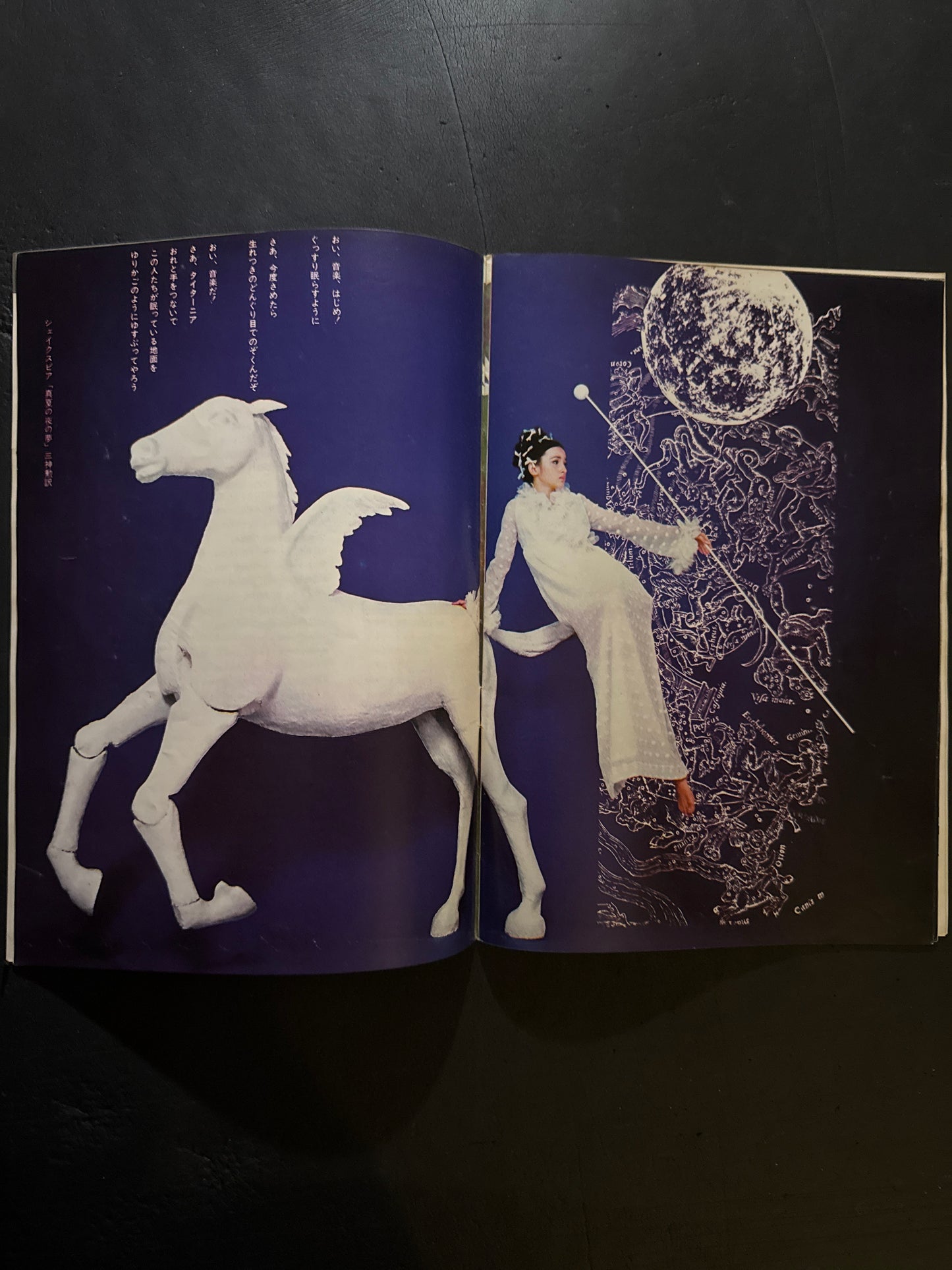 HANATSUBAKI 1968 complete