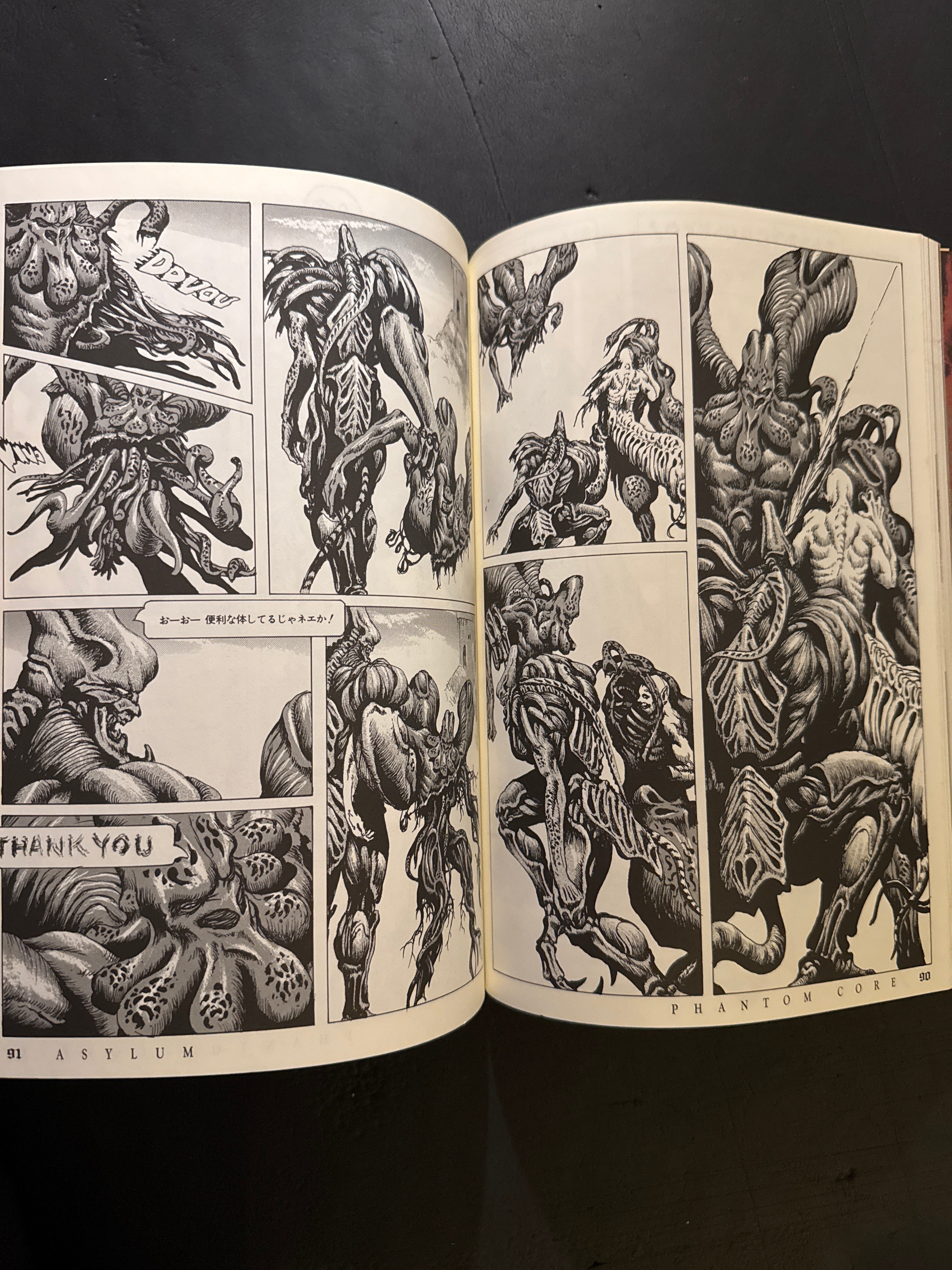 PHANTOM CORE – JAPANESE AVANT-GARDE BOOKS