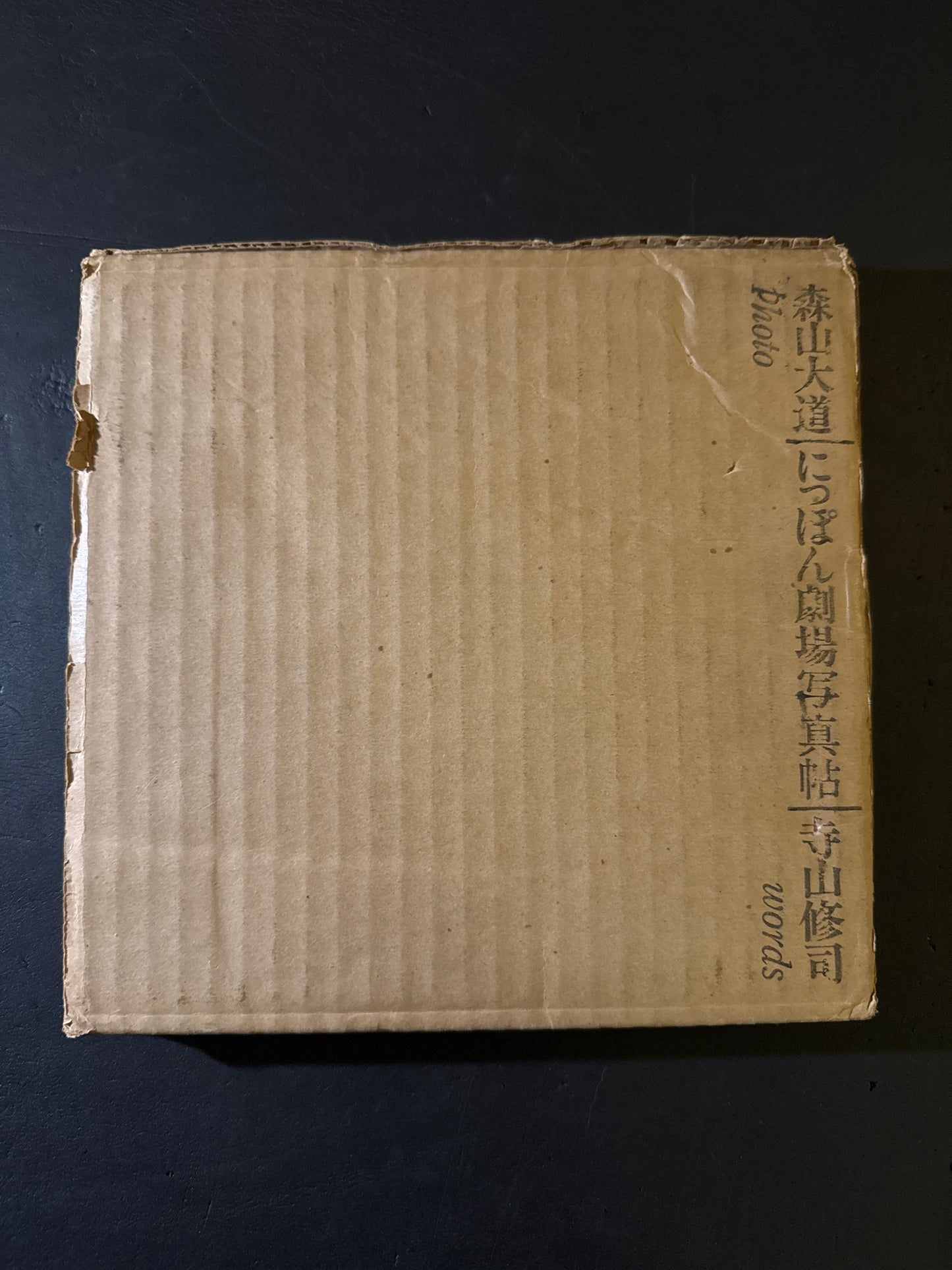 Nippon Theatre photobook