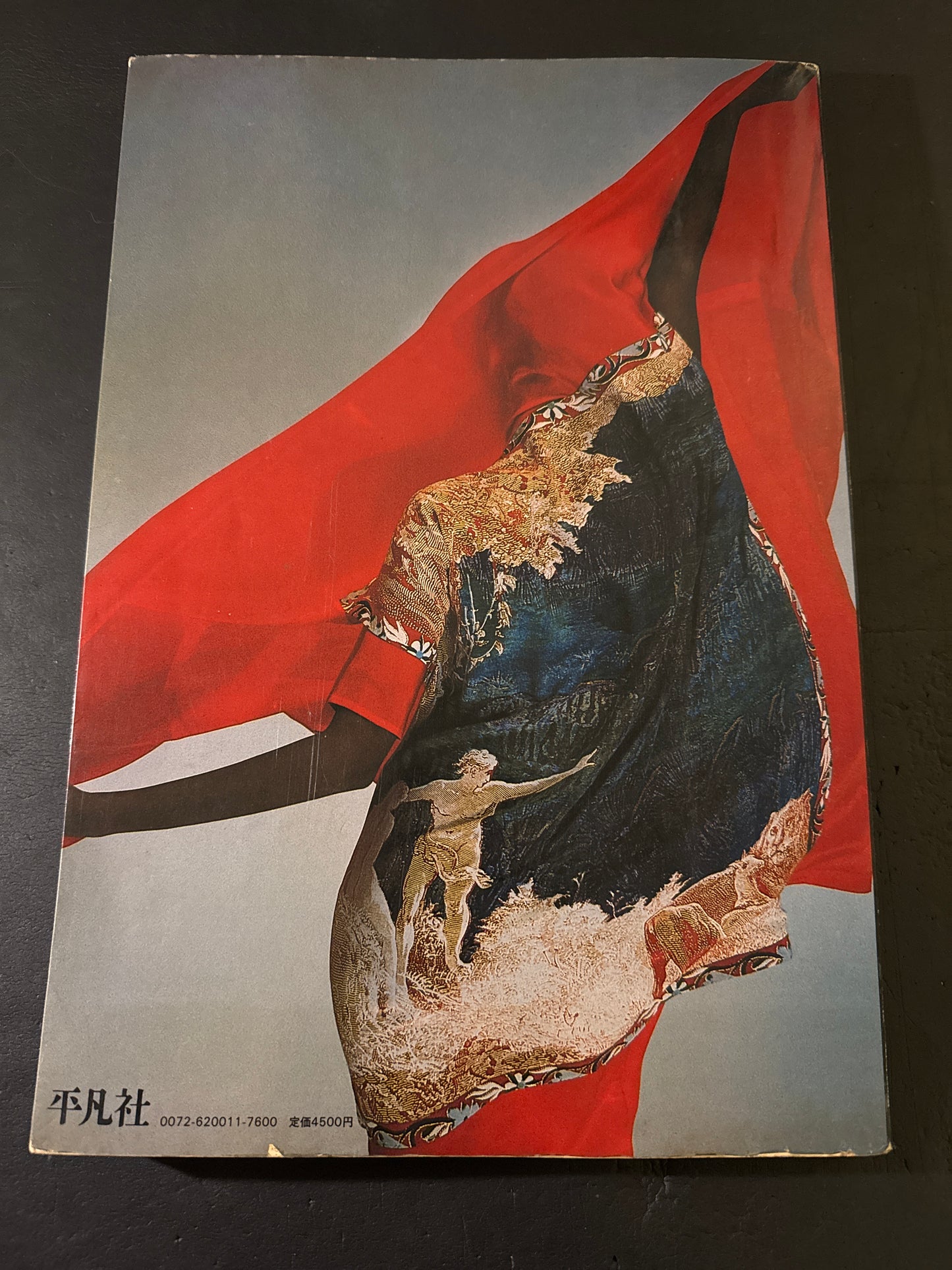 ISSEY MIYAKE East Meets West