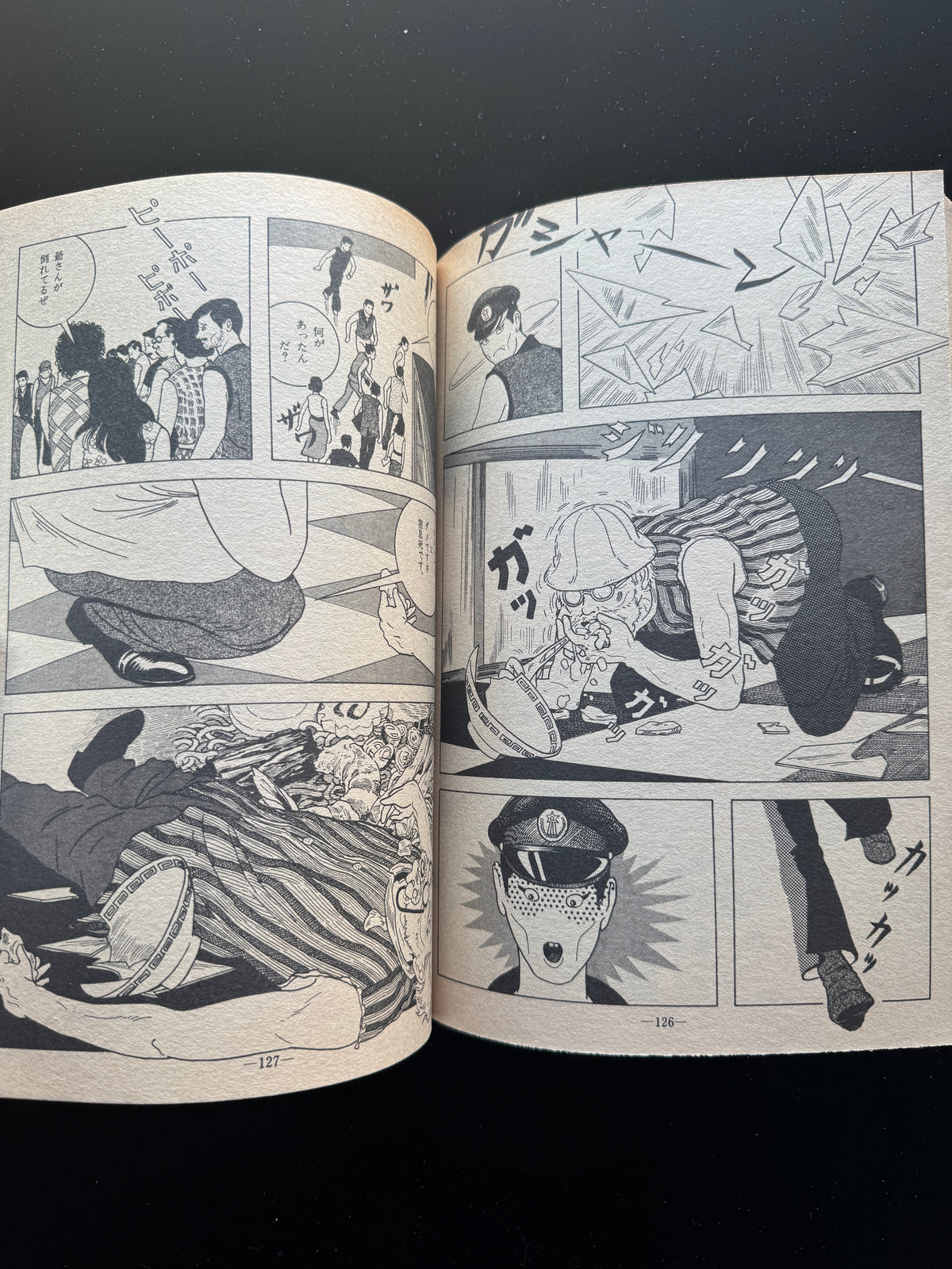 GARO 1978 complete set
