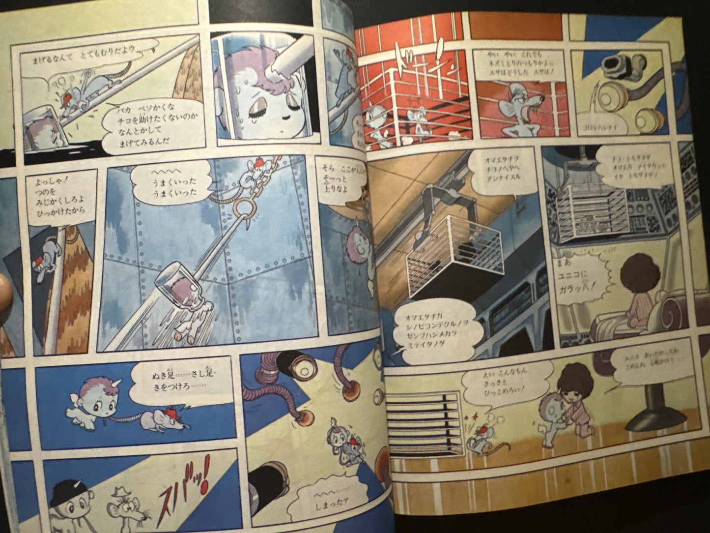 full color UNICO set