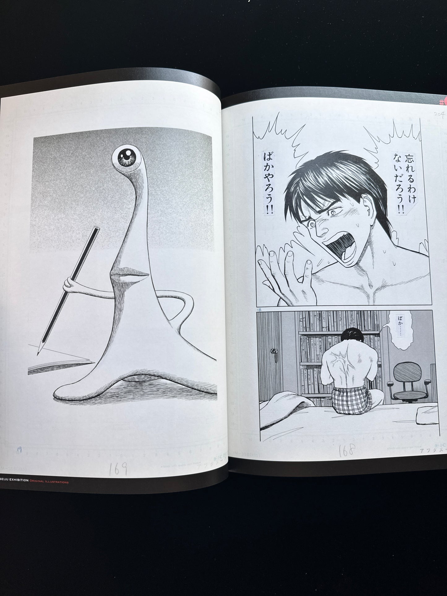 KISEIJU EXHIBITION ORIGINAL ILLUSTRATION