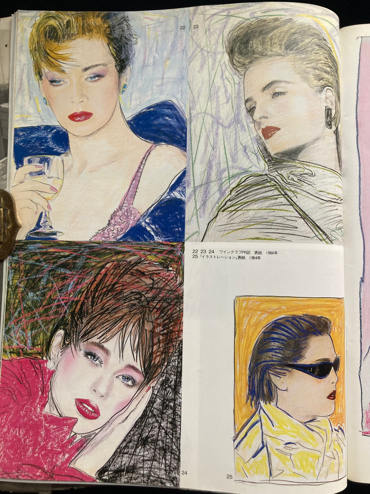 Art of JAPAN (Pater Sato & Ayumi Ohashi)