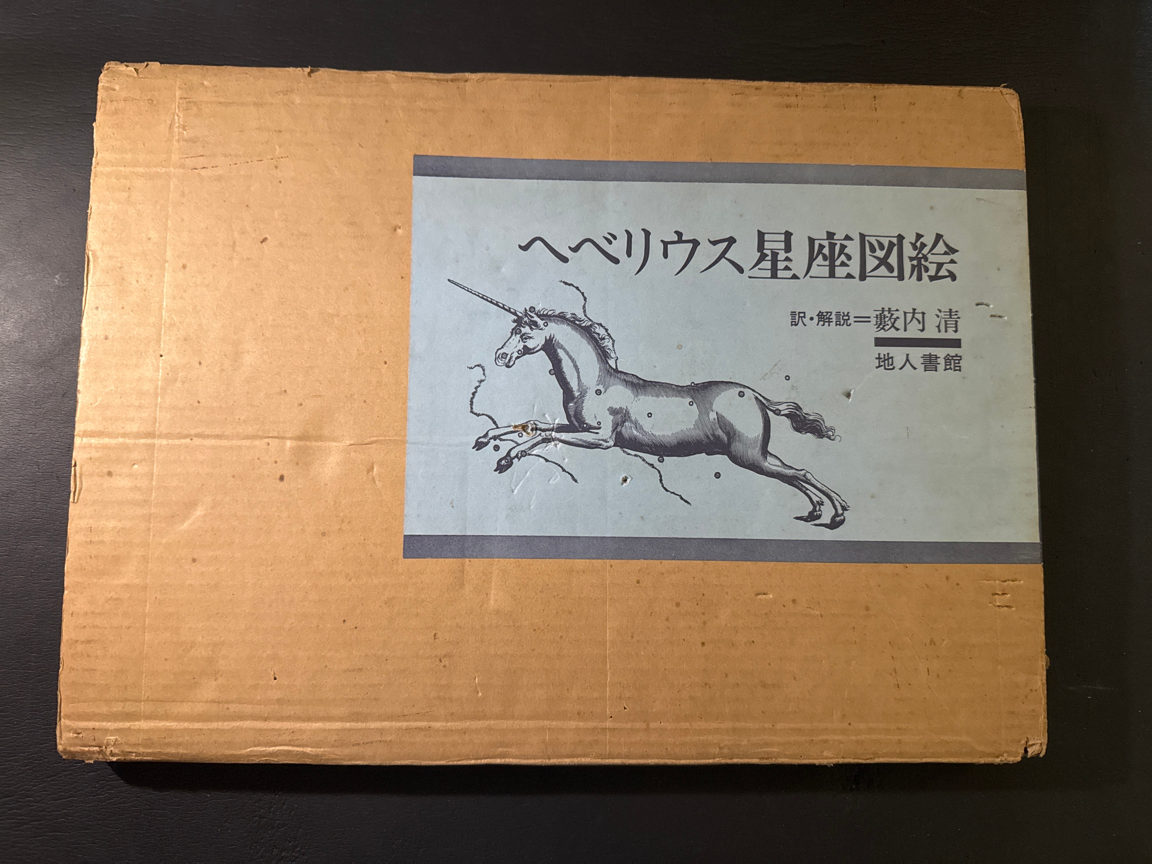 新しいフランス (1964年) (Kawade paperbacks) 新しいフランス (1964年) (Kawade paperbacks) (shin
