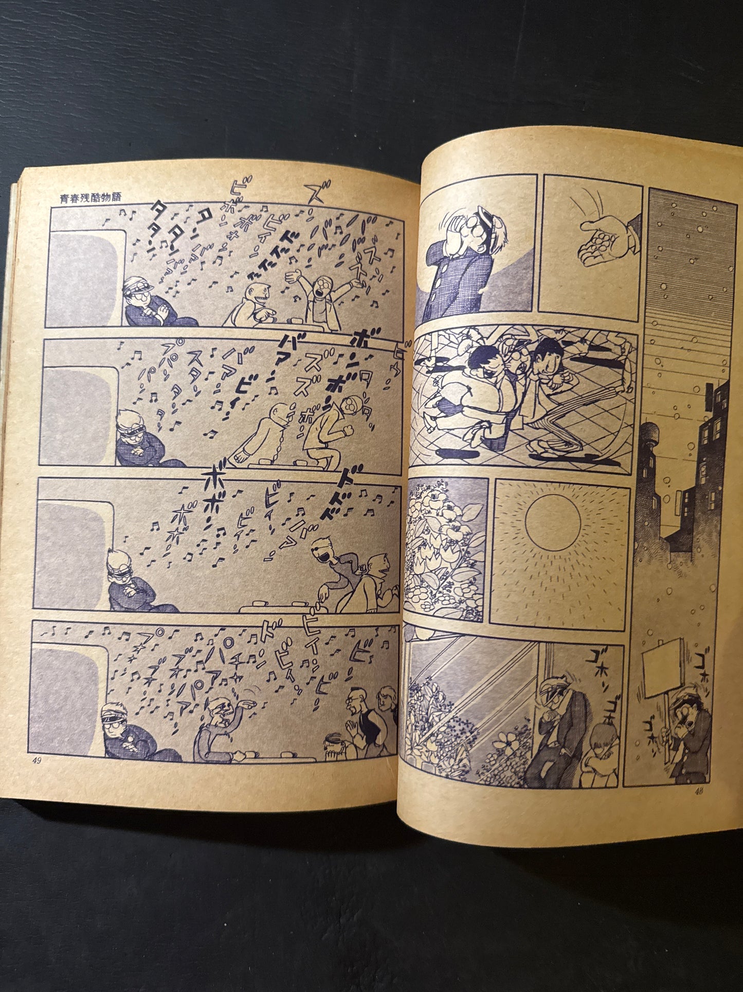 COM 1968 complete set