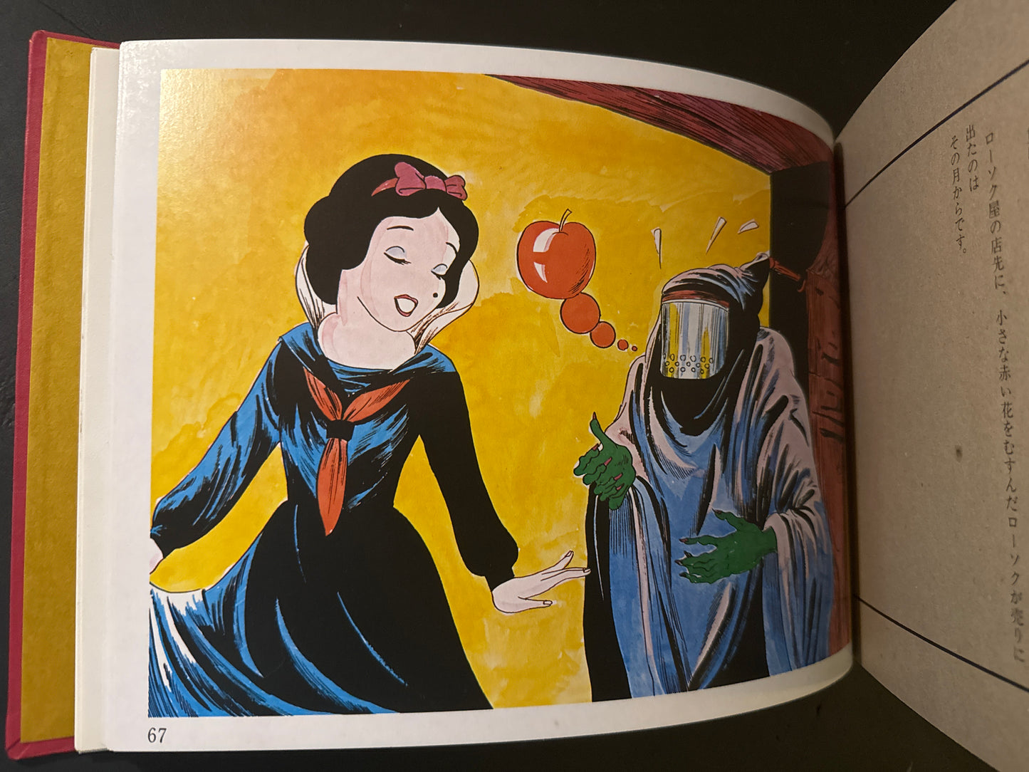 Adult Kamishibai: Phantom Theater