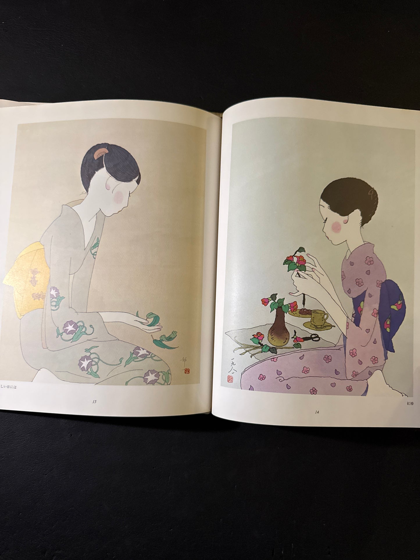 KOIBUMI (LOVE LETTER)