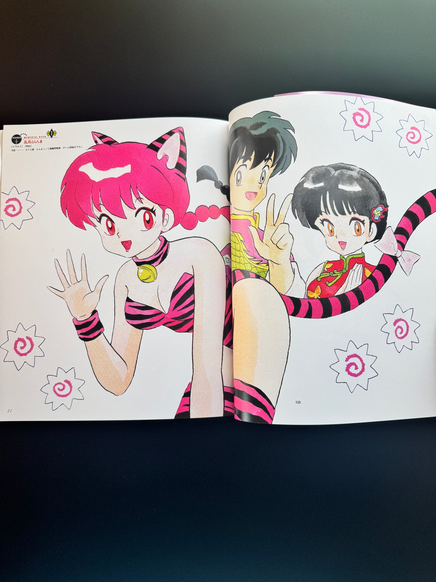 RANMA 1/2 MEMORIAL BOOK