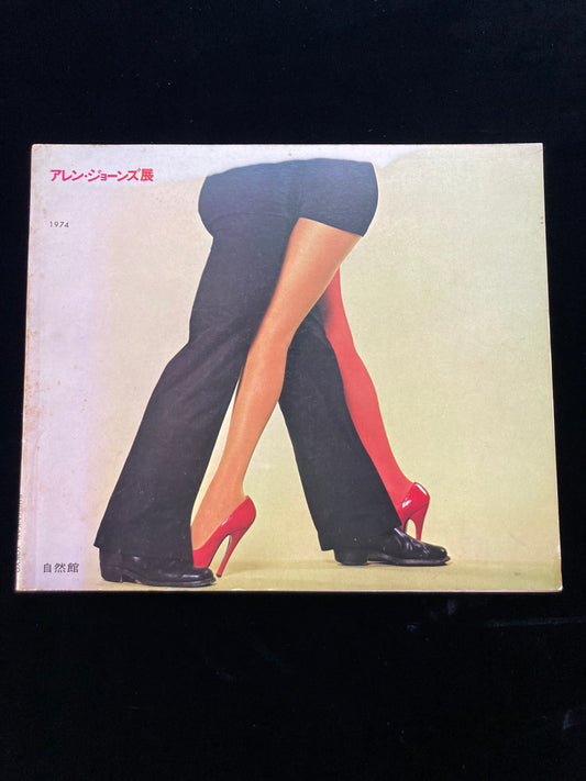 ALLEN JONES catalogue