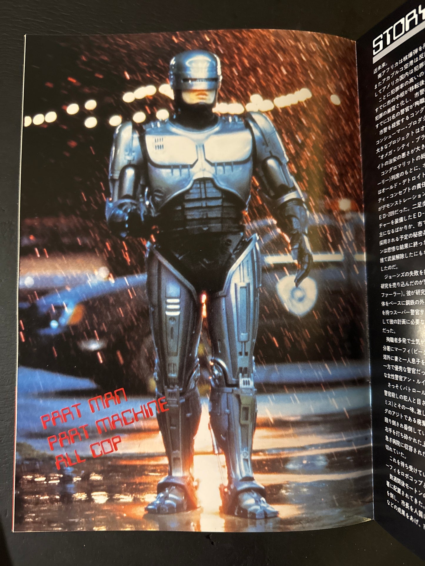 ROBOCOP 1-3 pamphet & 2 book set