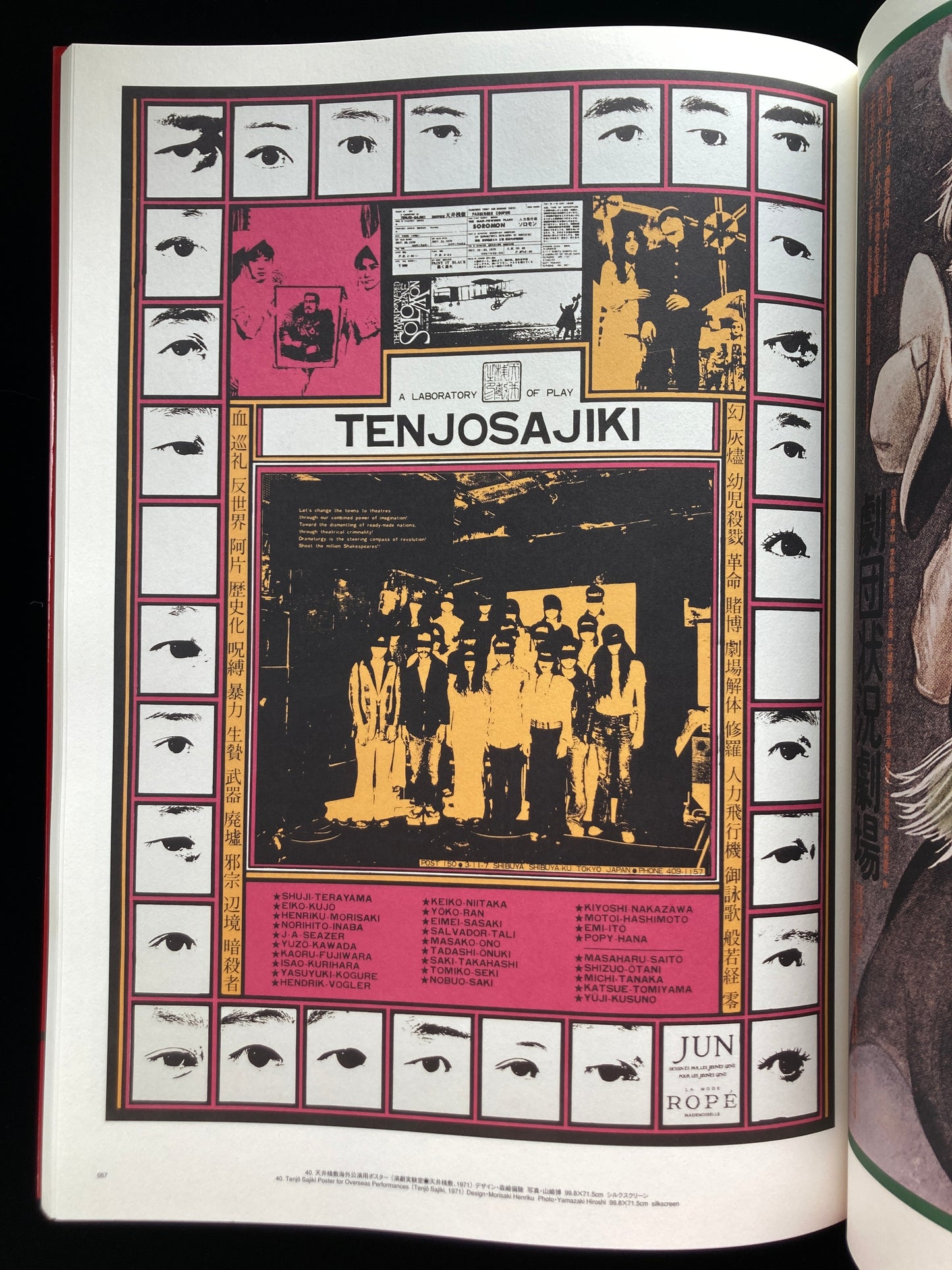 Japanese Avant-Garde : 100 Poster Masterpieces from Underground Theatre