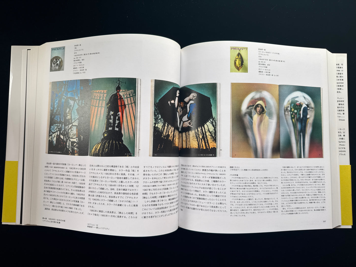 A History of Japanese Photography: Photography Magazines, 1874–1985