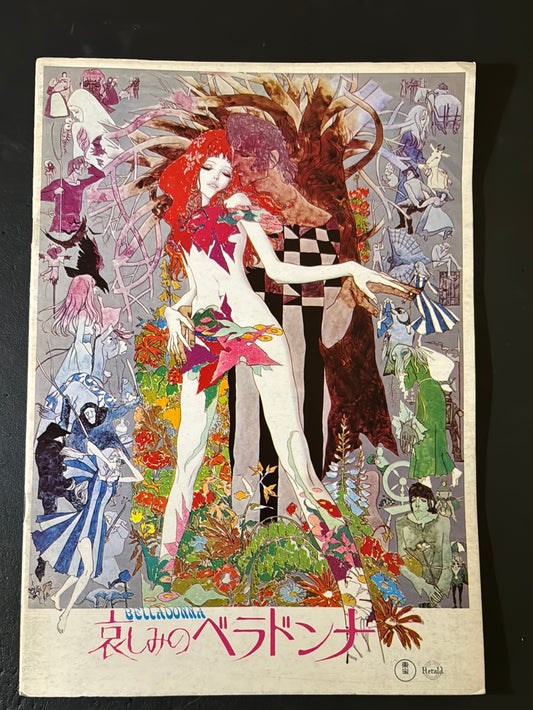 BELLADONNA OF SADNESS movie pamphlet