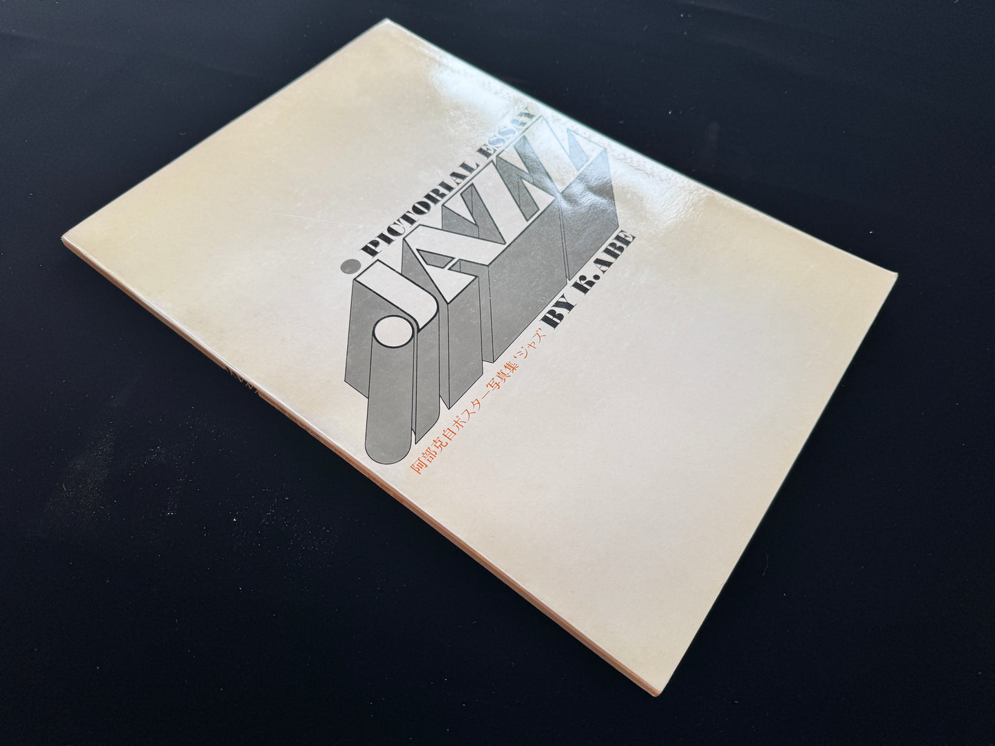 PICTORIAL ESSAY JAZZ